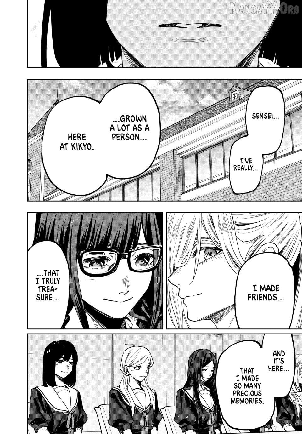 Read The Fragrant Flower Blooms with Dignity EN Manga Online