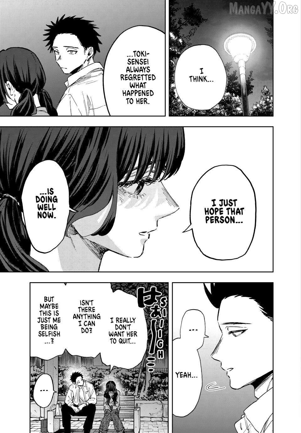 Read The Fragrant Flower Blooms with Dignity EN Manga Online