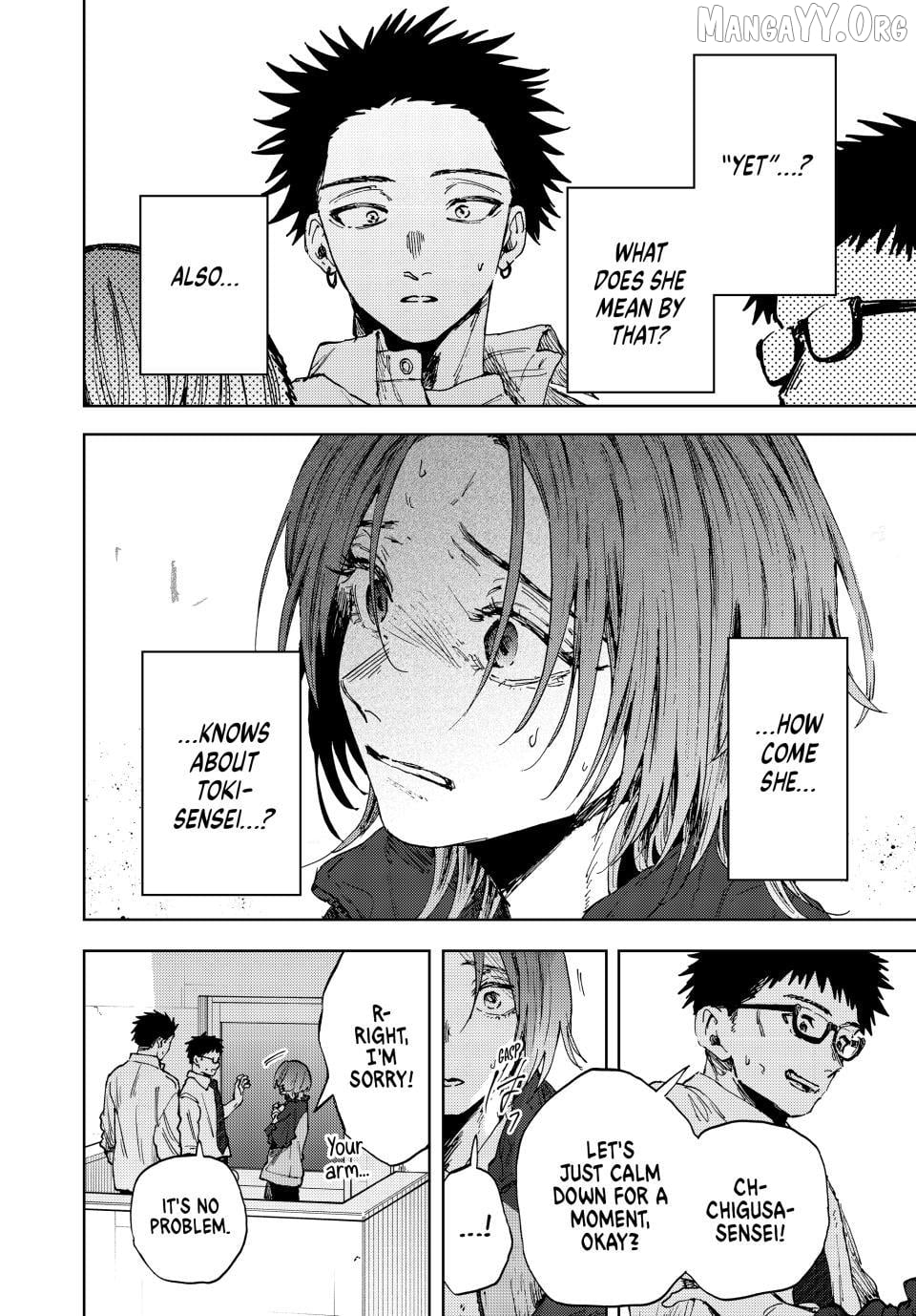 Read The Fragrant Flower Blooms with Dignity EN Manga Online