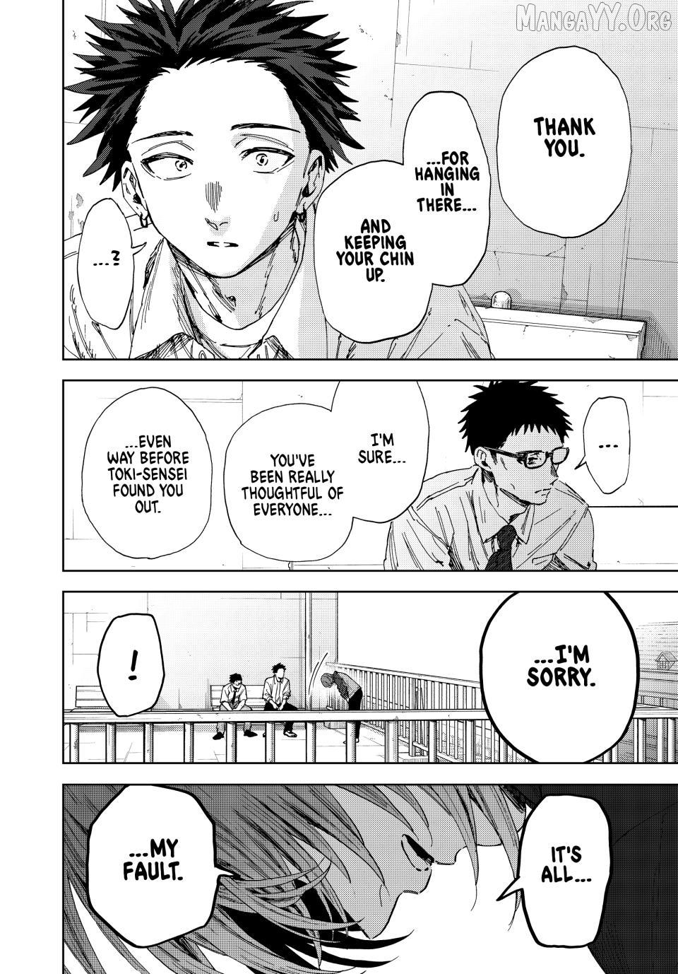 Read The Fragrant Flower Blooms with Dignity EN Manga Online