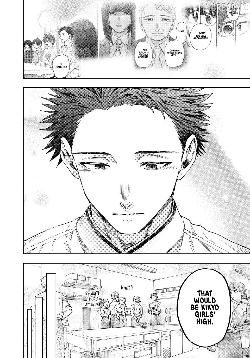 Read The Fragrant Flower Blooms with Dignity EN Manga Online