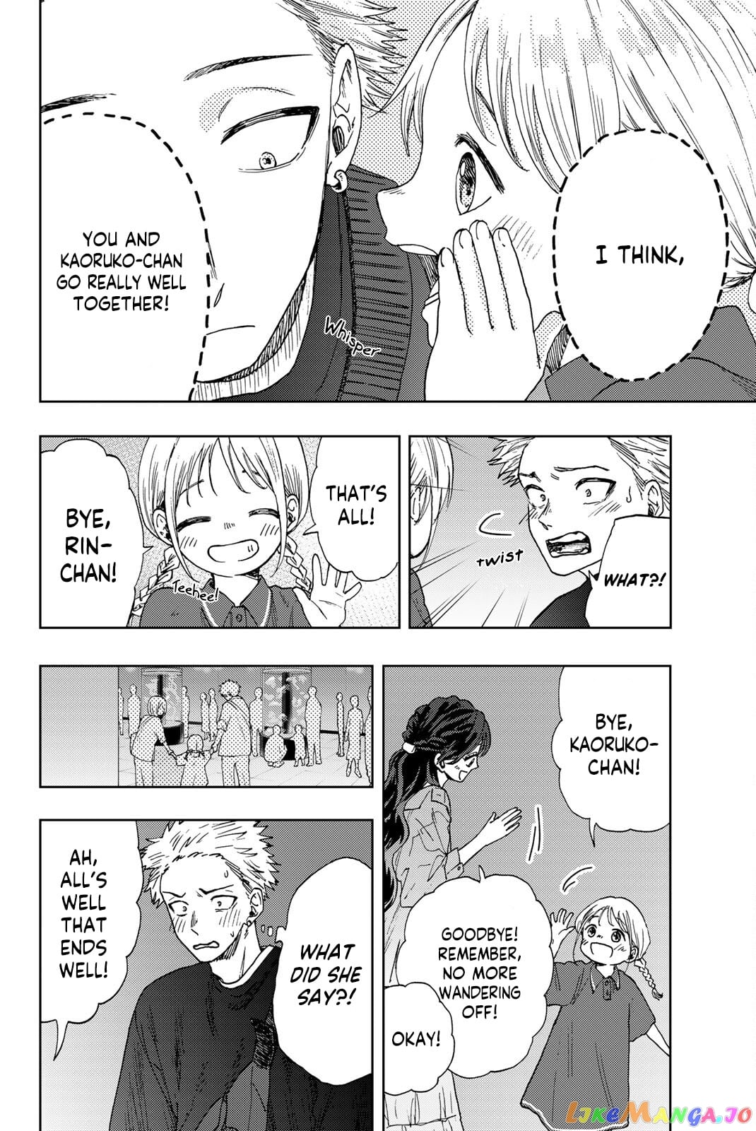 Read The Fragrant Flower Blooms with Dignity EN Manga Online
