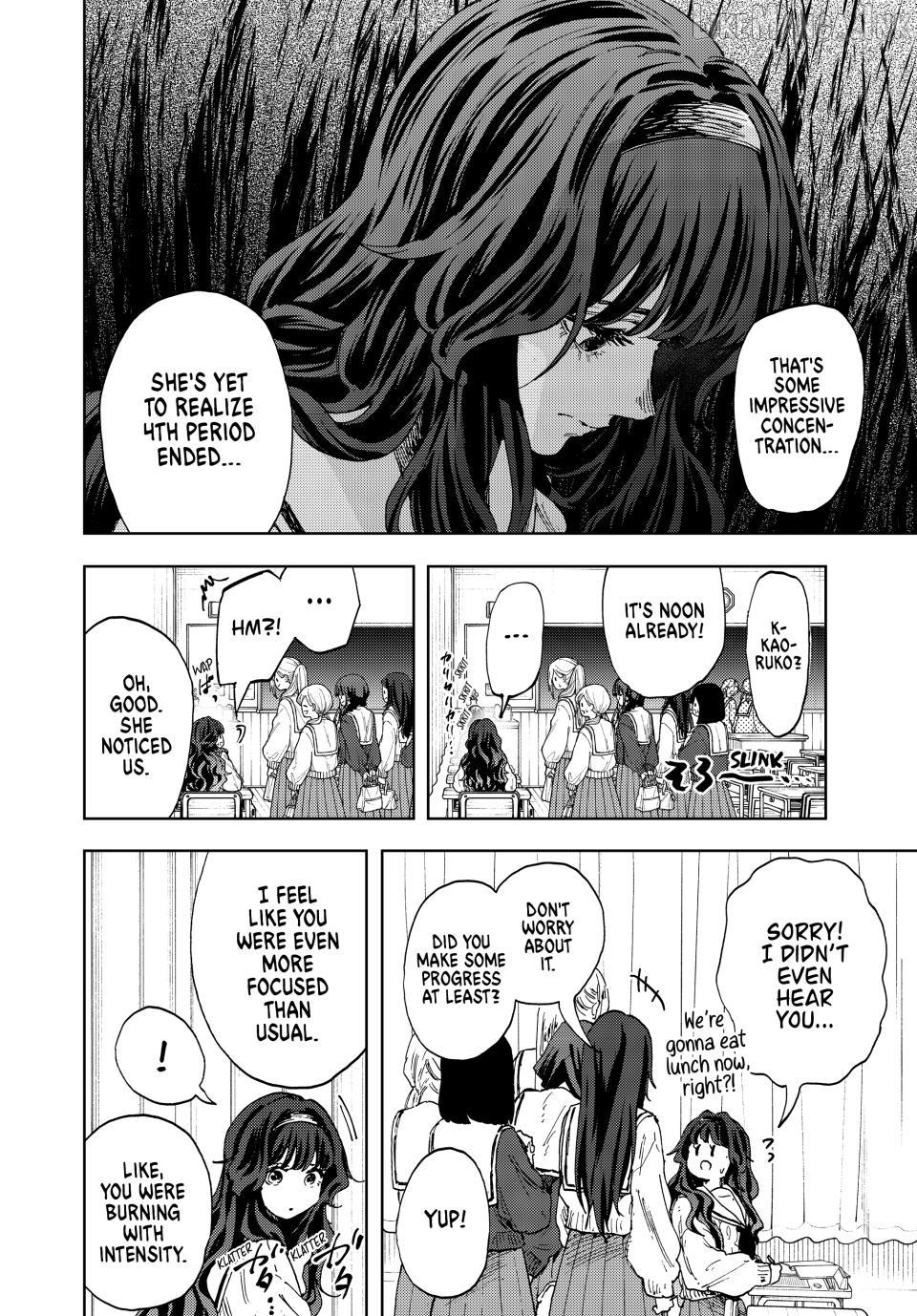Read The Fragrant Flower Blooms with Dignity EN Manga Online