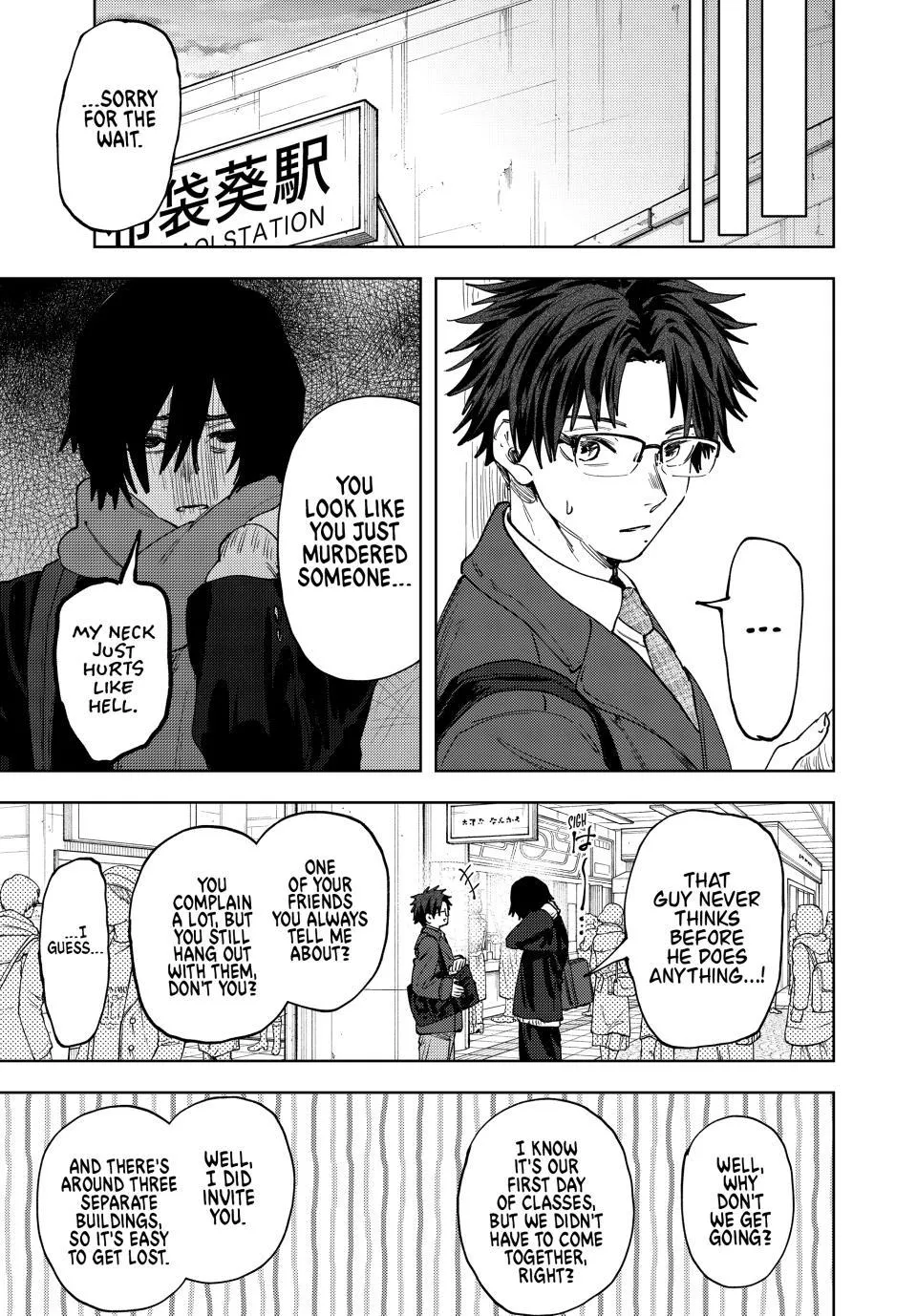 Read The Fragrant Flower Blooms with Dignity EN Manga Online