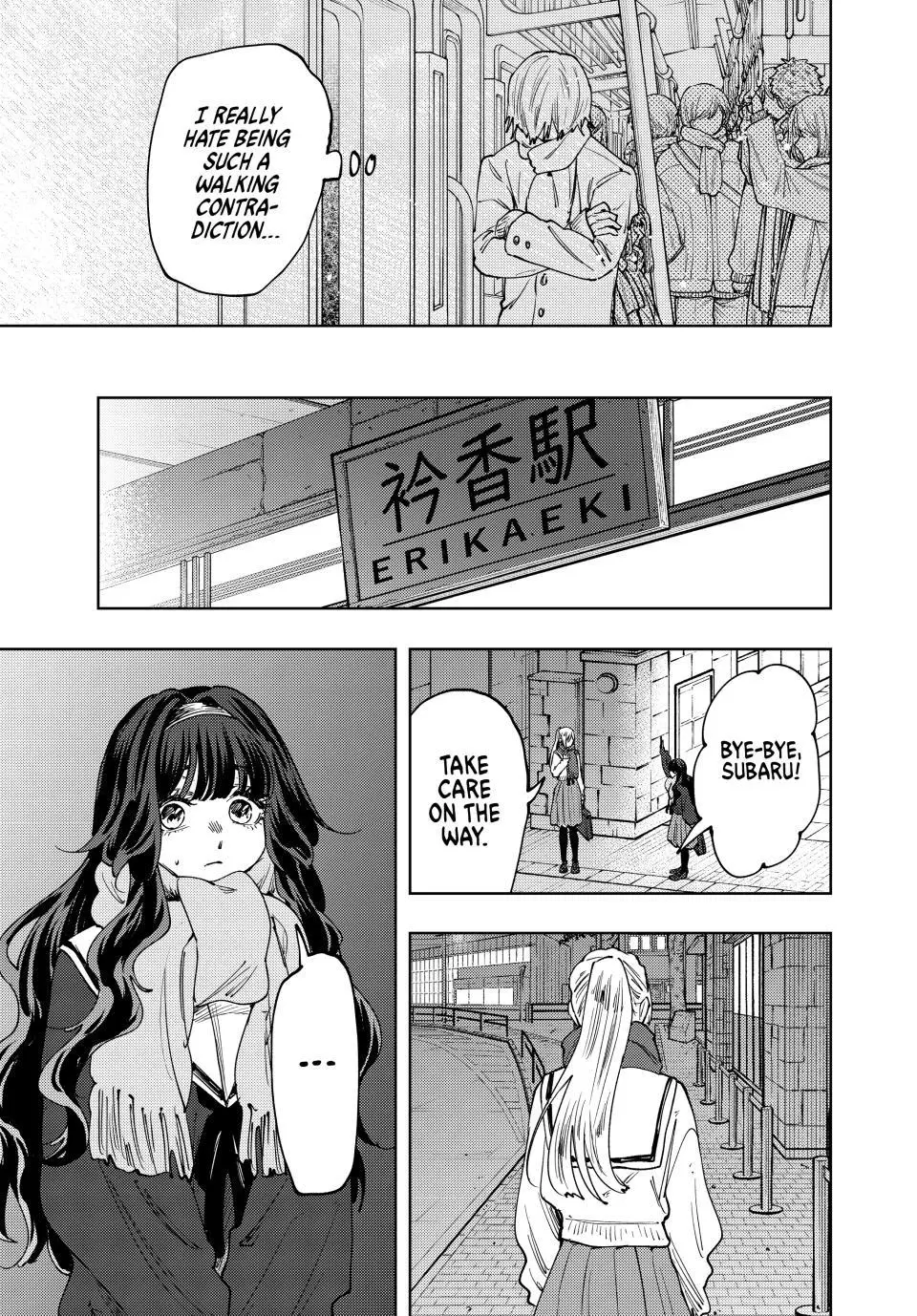 Read The Fragrant Flower Blooms with Dignity EN Manga Online