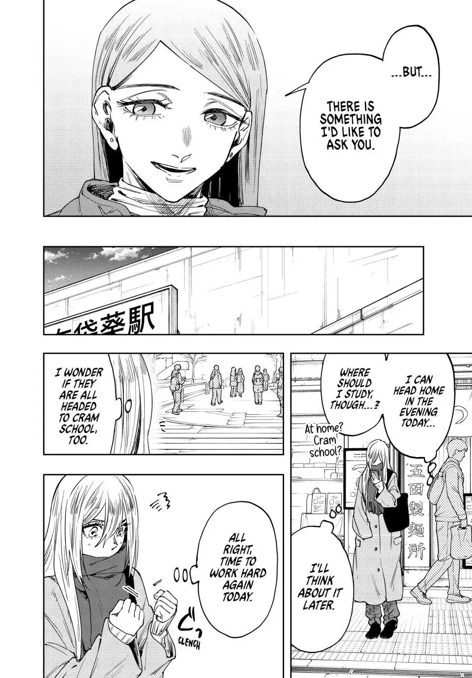 Read The Fragrant Flower Blooms with Dignity EN Manga Online