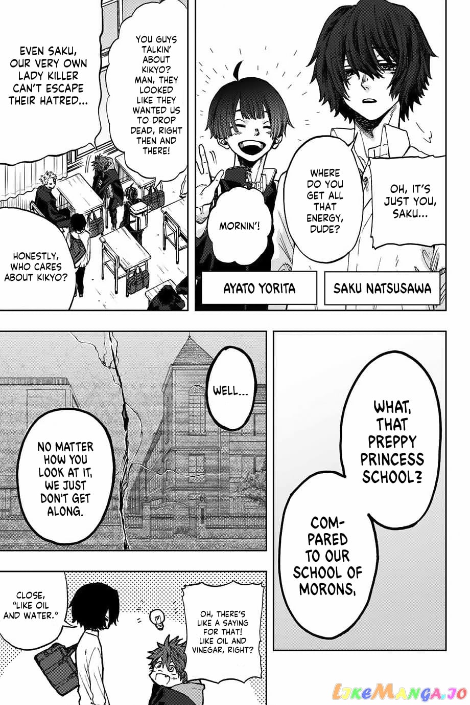 Read The Fragrant Flower Blooms with Dignity EN Manga Online