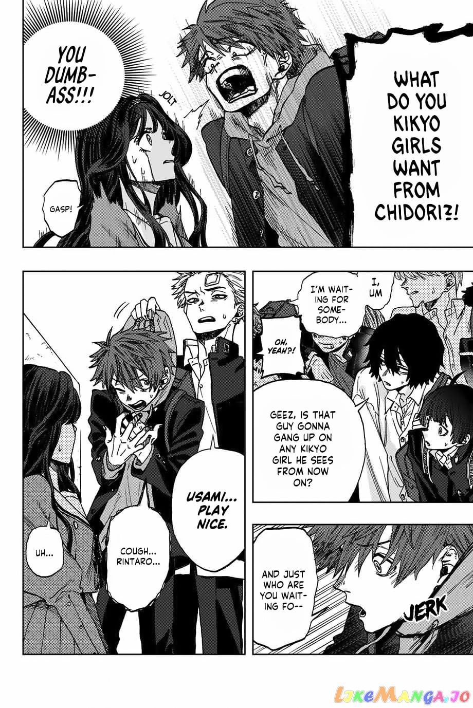 Read The Fragrant Flower Blooms with Dignity EN Manga Online