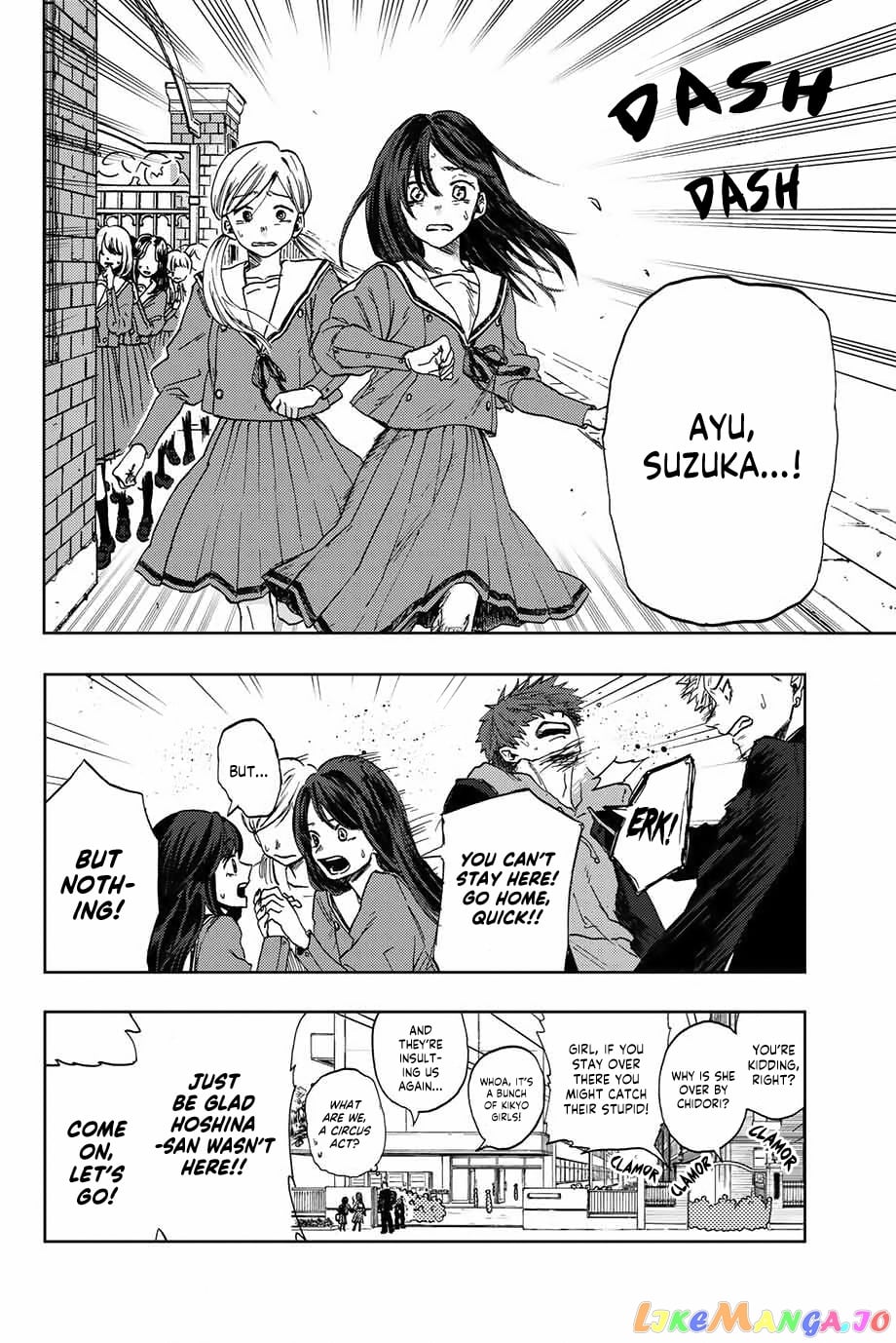 Read The Fragrant Flower Blooms with Dignity EN Manga Online