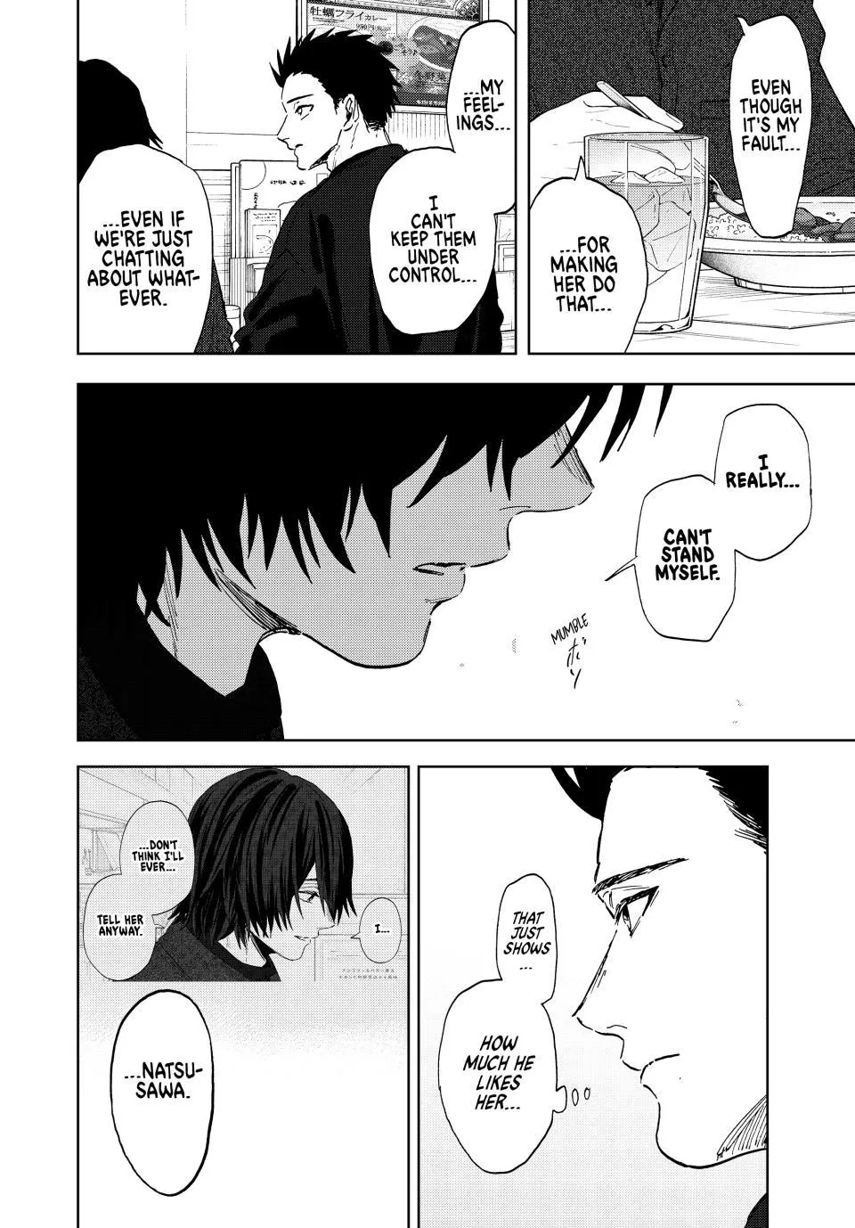Read The Fragrant Flower Blooms with Dignity EN Manga Online