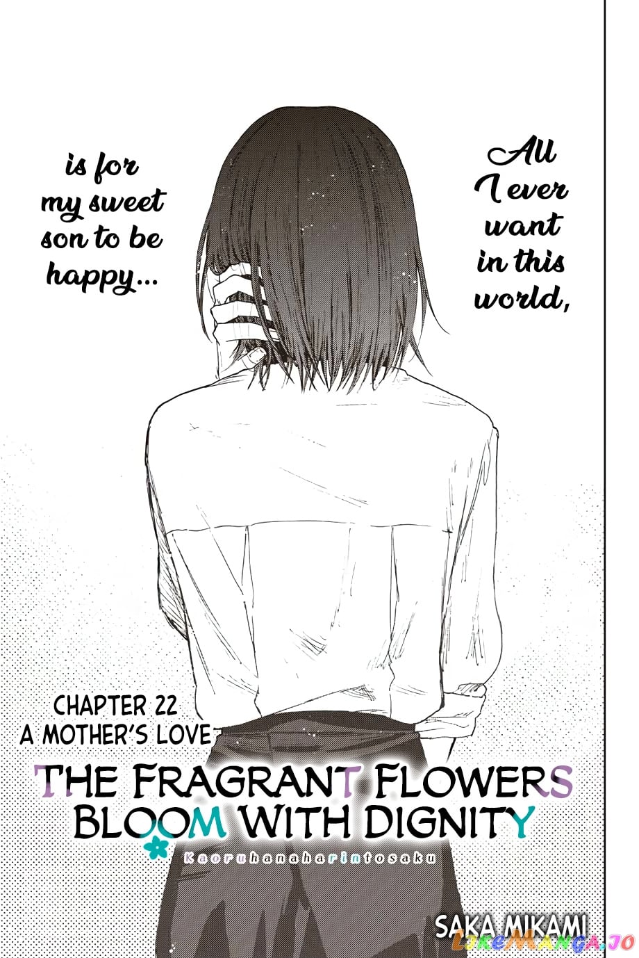 Read The Fragrant Flower Blooms with Dignity EN Manga Online