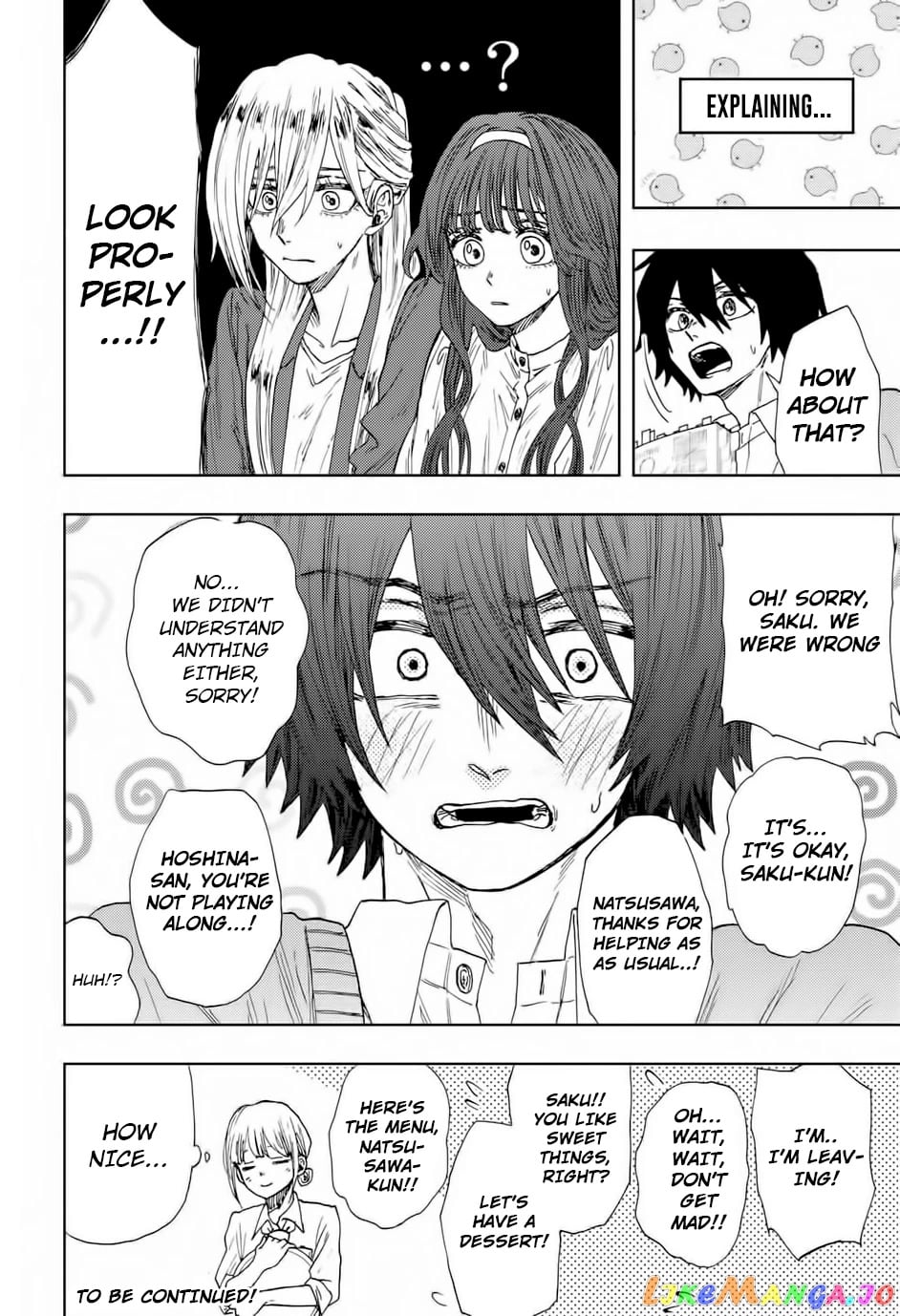 Read The Fragrant Flower Blooms with Dignity EN Manga Online