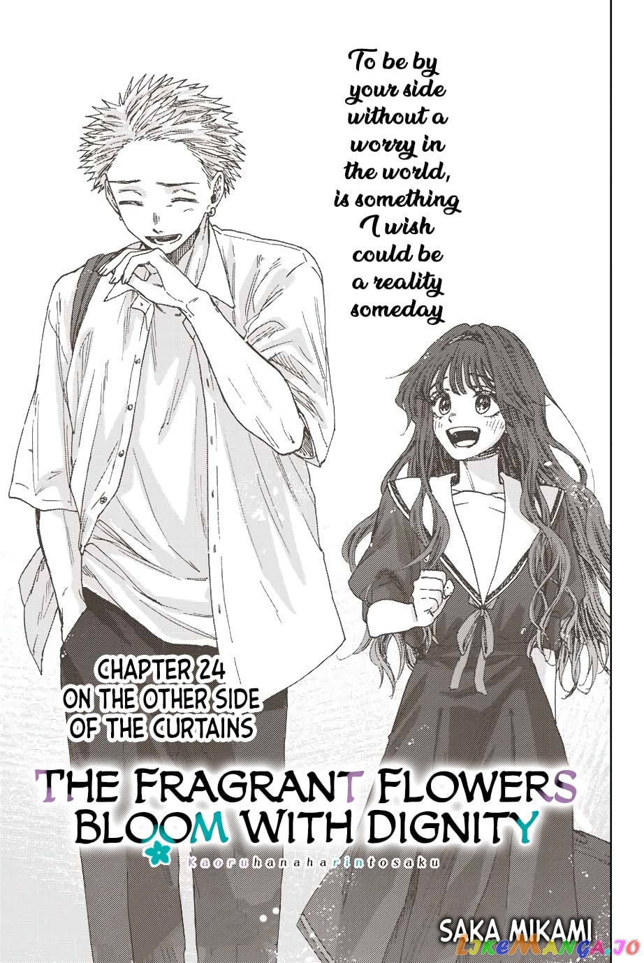 Read The Fragrant Flower Blooms with Dignity EN Manga Online