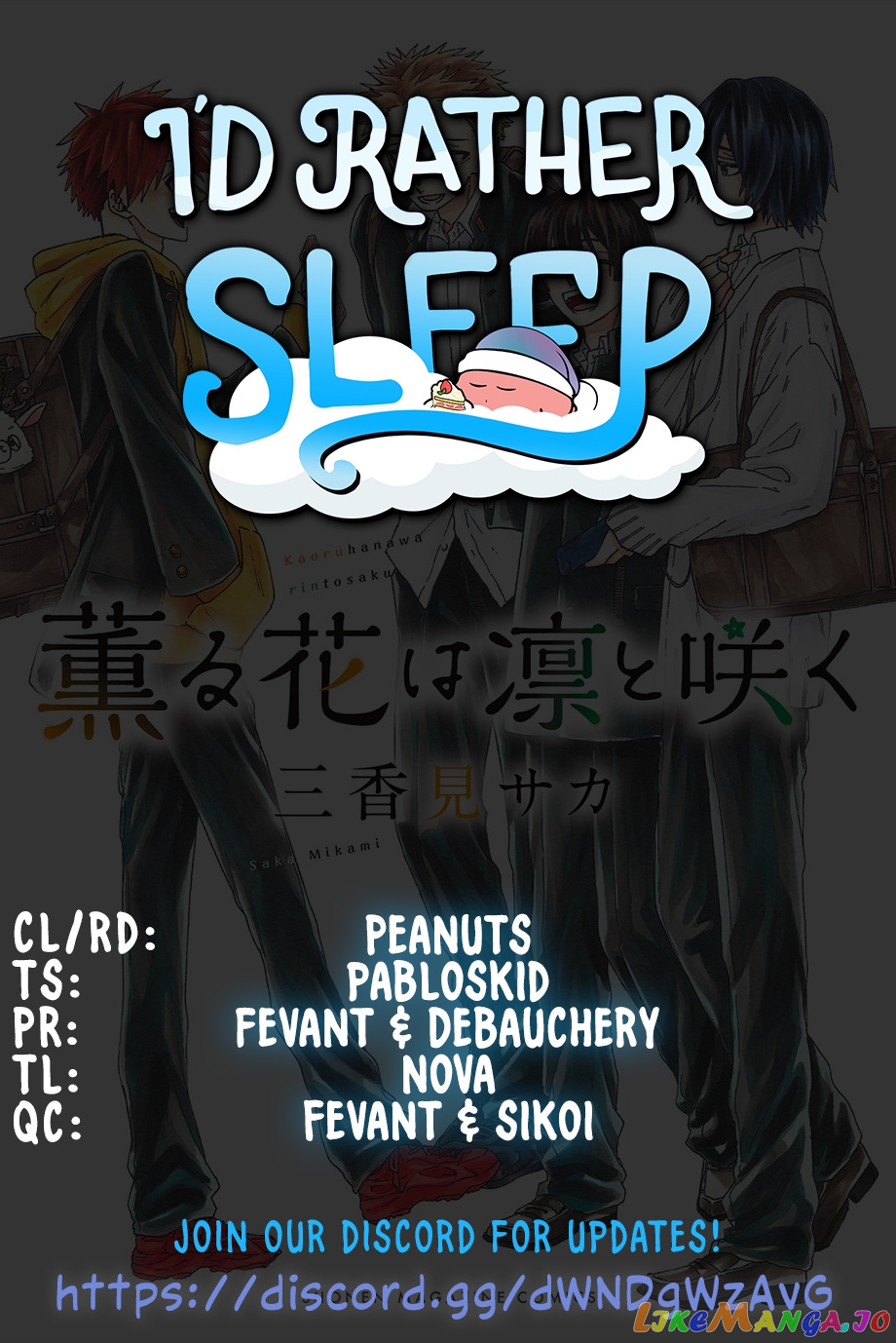 Read The Fragrant Flower Blooms with Dignity EN Manga Online