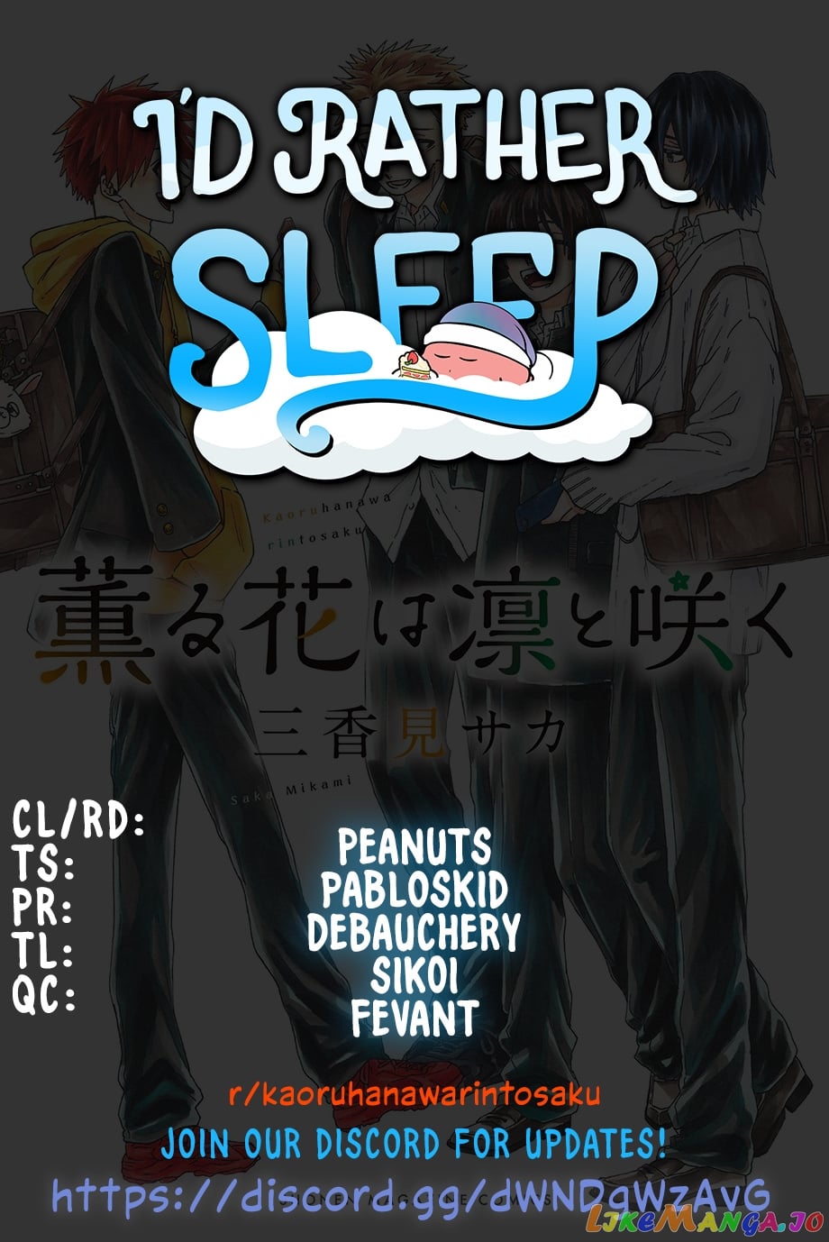 Read The Fragrant Flower Blooms with Dignity EN Manga Online