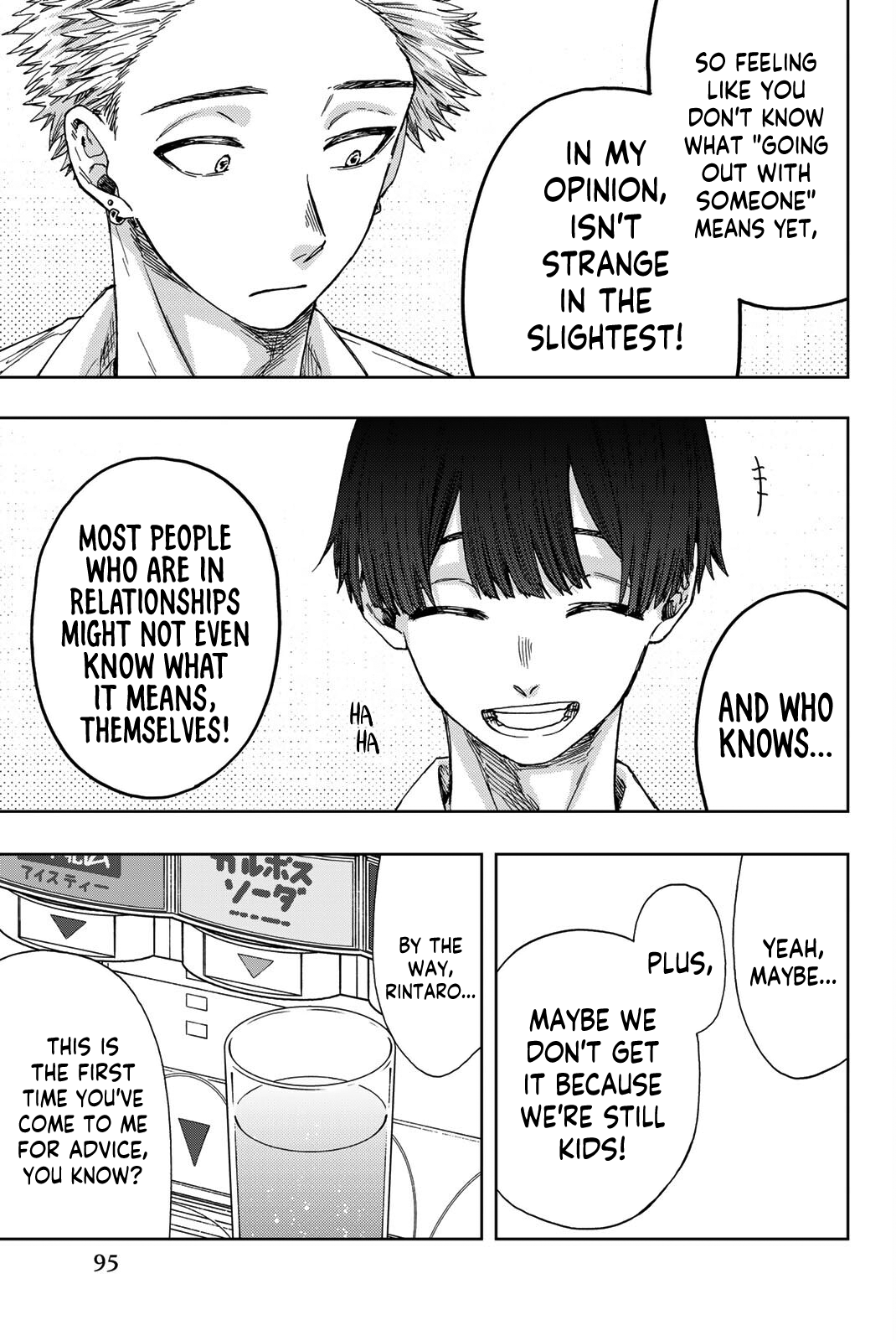 Read The Fragrant Flower Blooms with Dignity EN Manga Online