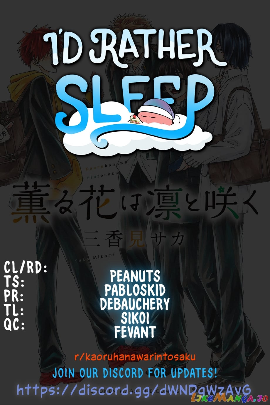 Read The Fragrant Flower Blooms with Dignity EN Manga Online