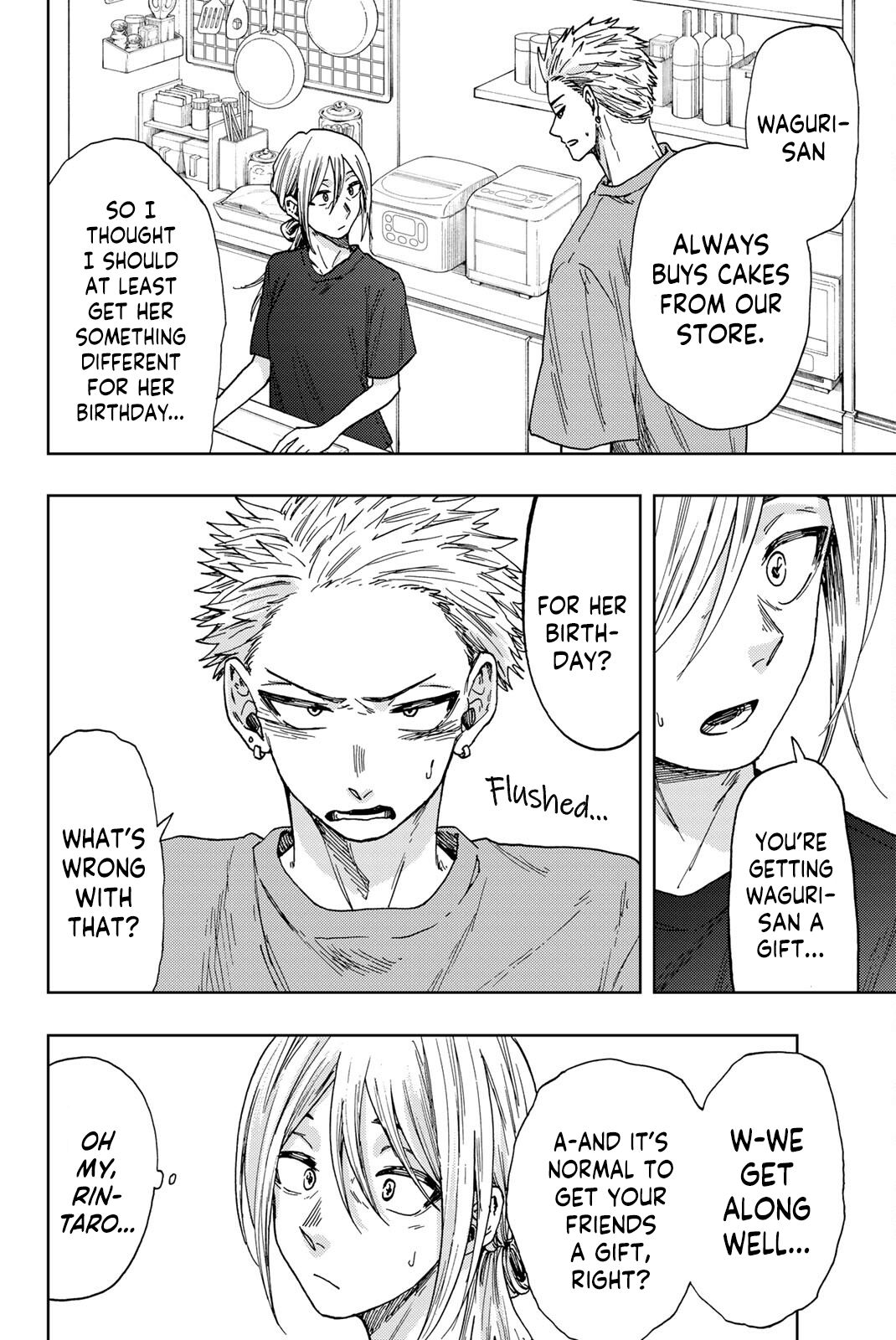 Read The Fragrant Flower Blooms with Dignity EN Manga Online