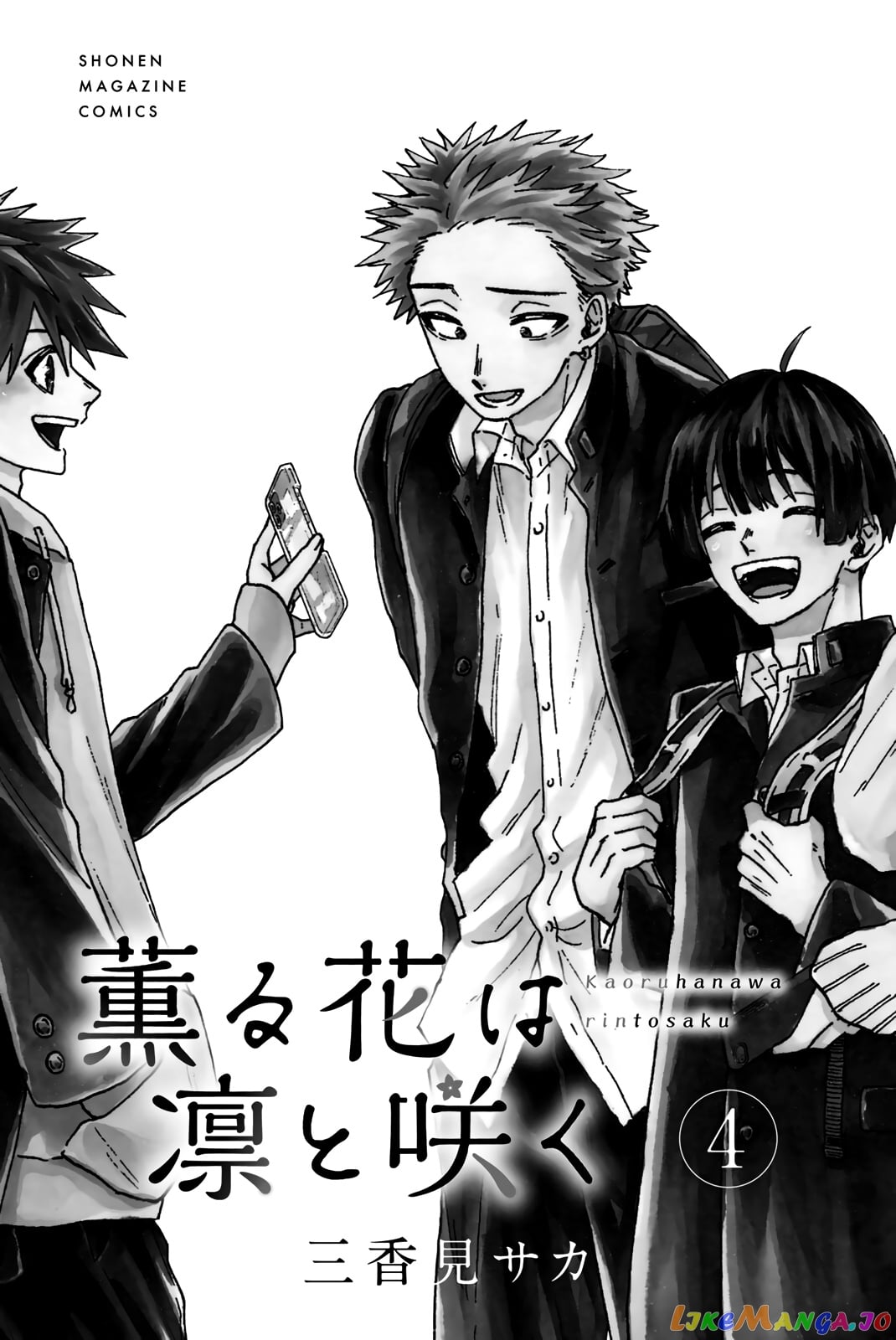 Read The Fragrant Flower Blooms with Dignity EN Manga Online