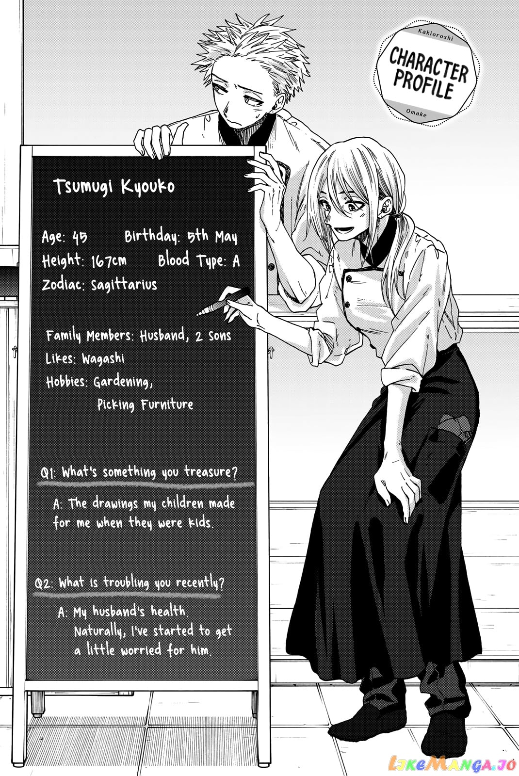 Read The Fragrant Flower Blooms with Dignity EN Manga Online