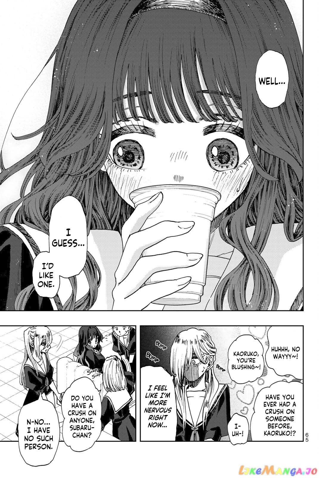 Read The Fragrant Flower Blooms with Dignity EN Manga Online