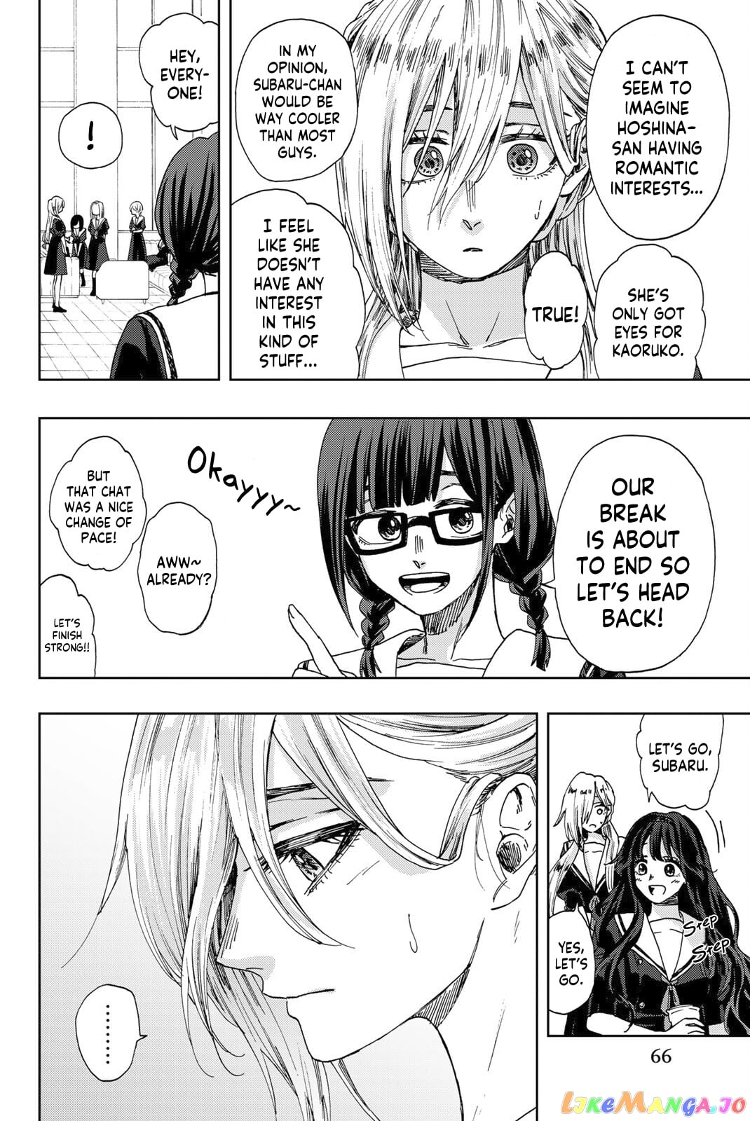 Read The Fragrant Flower Blooms with Dignity EN Manga Online