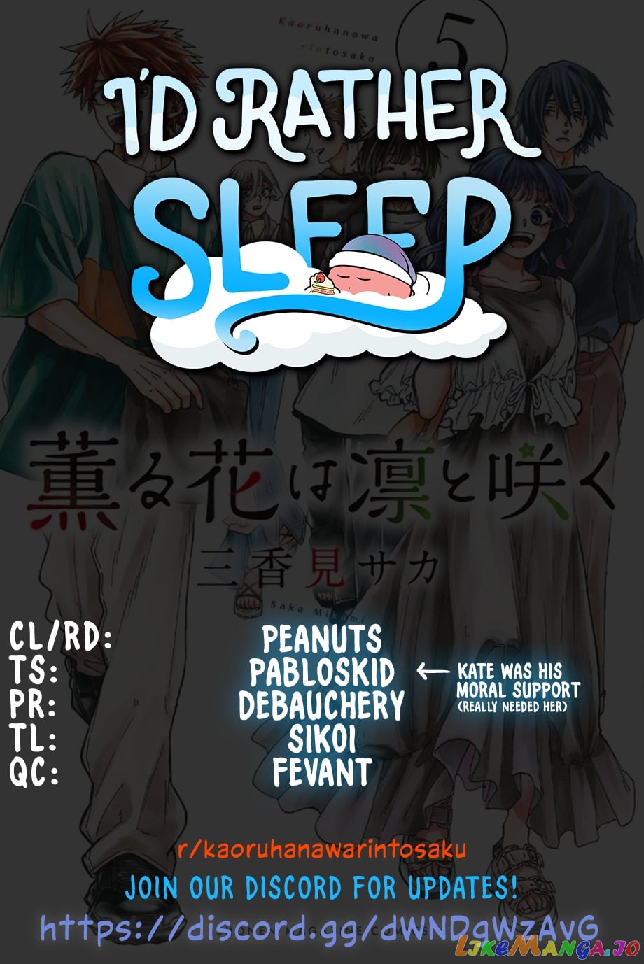 Read The Fragrant Flower Blooms with Dignity EN Manga Online