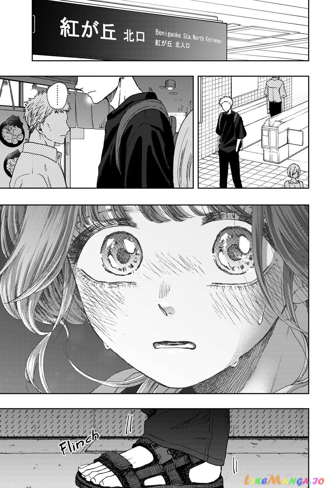 Read The Fragrant Flower Blooms with Dignity EN Manga Online