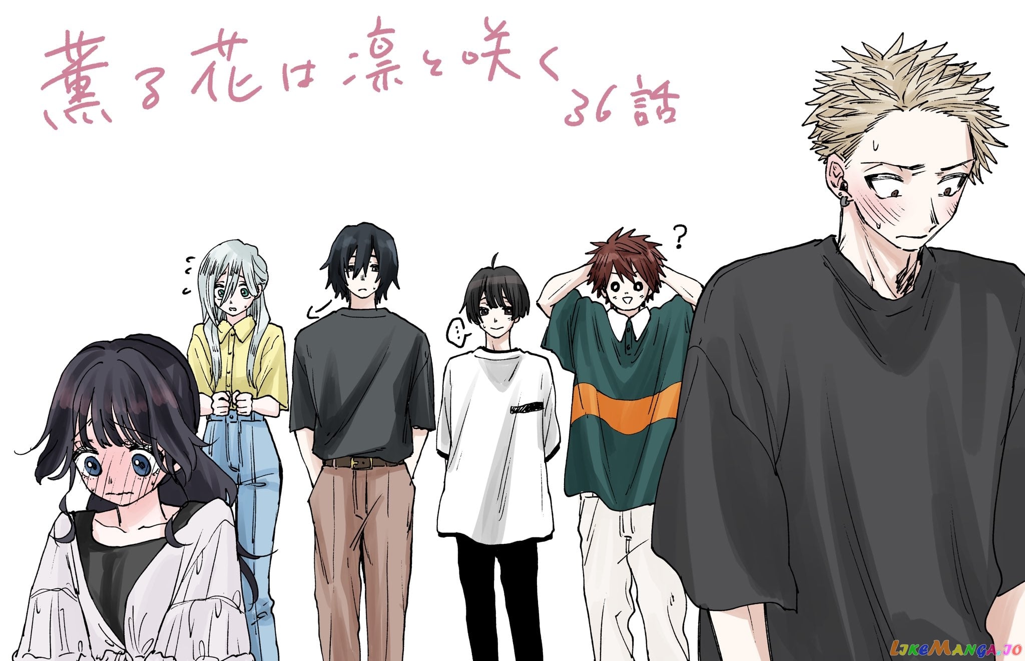 Read The Fragrant Flower Blooms with Dignity EN Manga Online