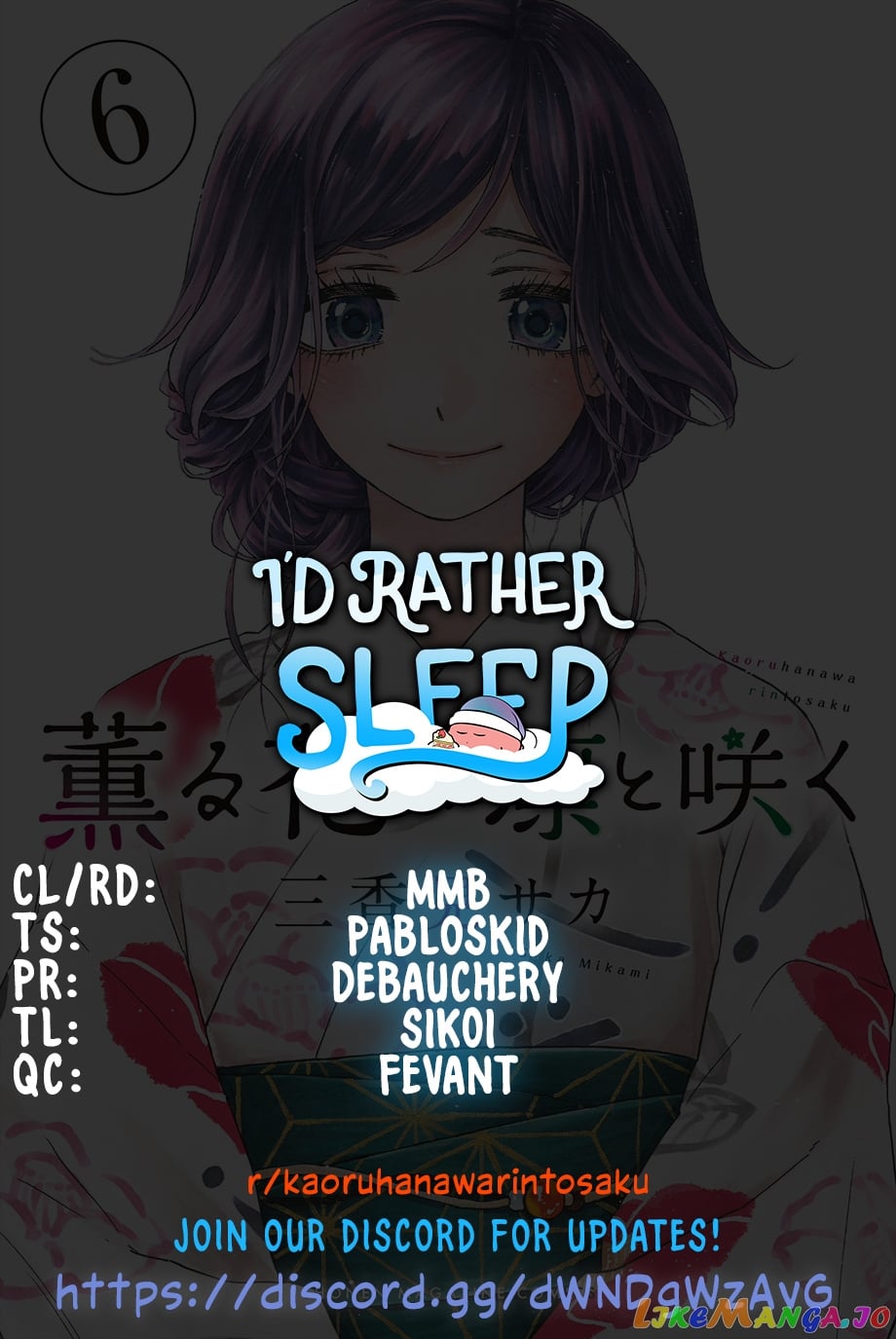 Read The Fragrant Flower Blooms with Dignity EN Manga Online