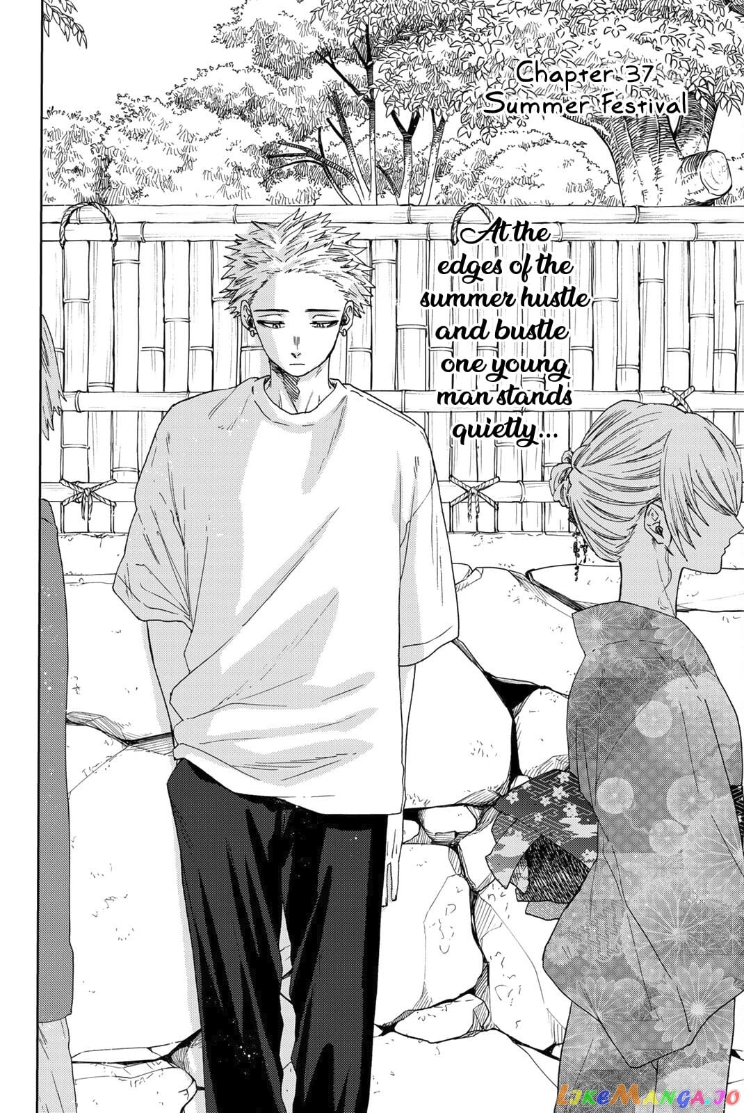 Read The Fragrant Flower Blooms with Dignity EN Manga Online