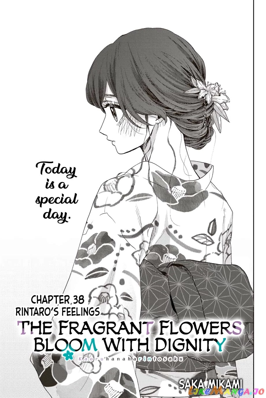 Read The Fragrant Flower Blooms with Dignity EN Manga Online