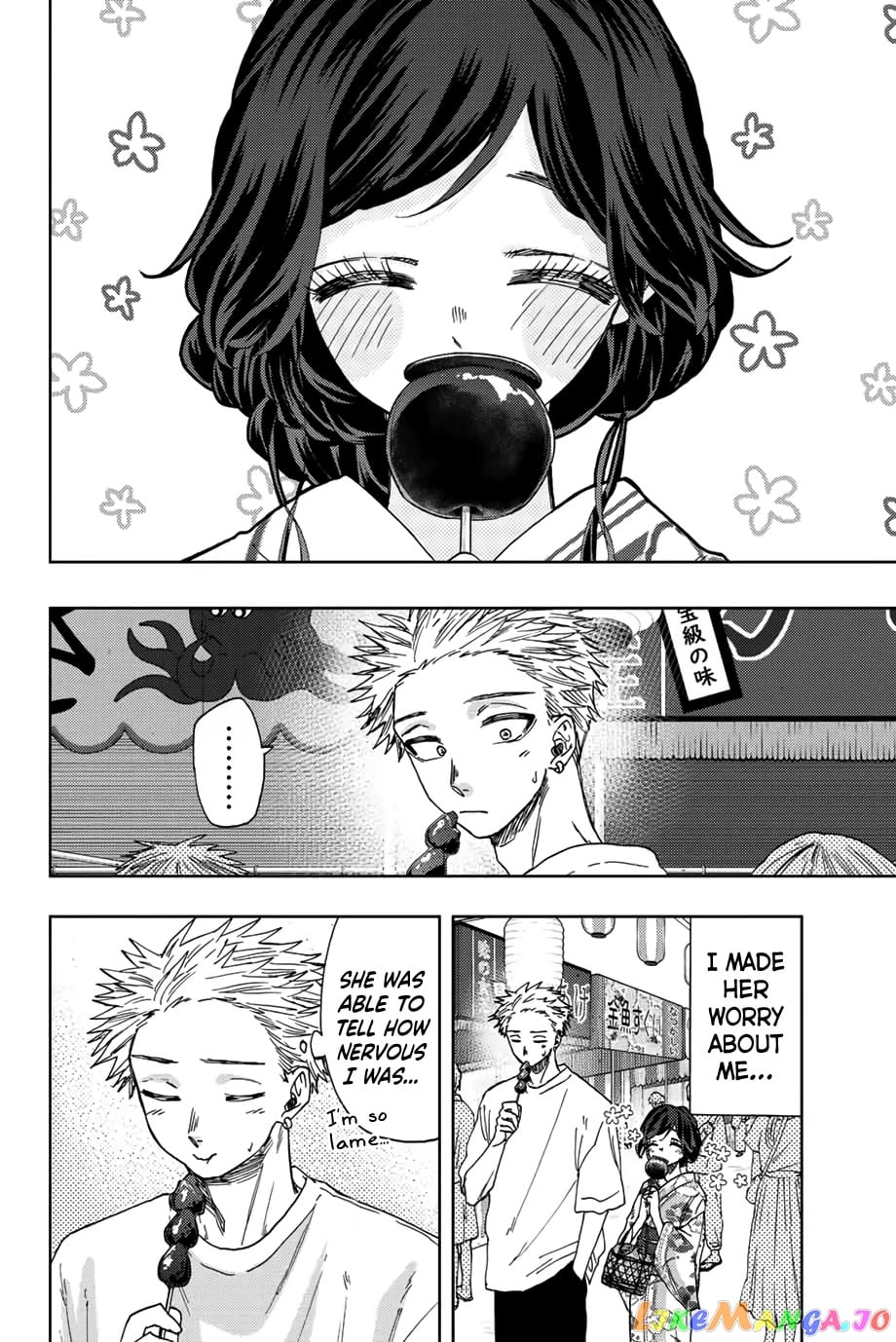 Read The Fragrant Flower Blooms with Dignity EN Manga Online
