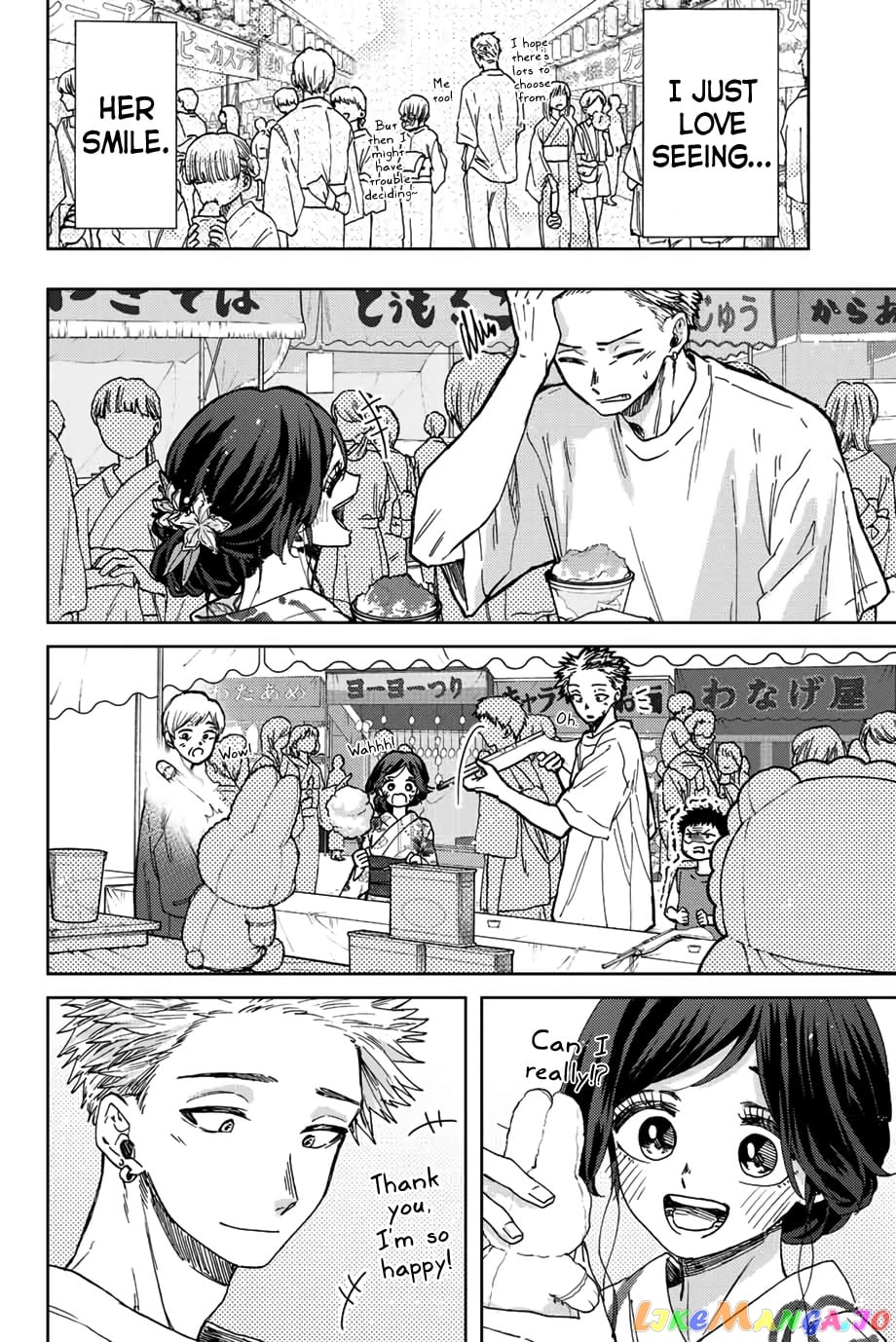 Read The Fragrant Flower Blooms with Dignity EN Manga Online