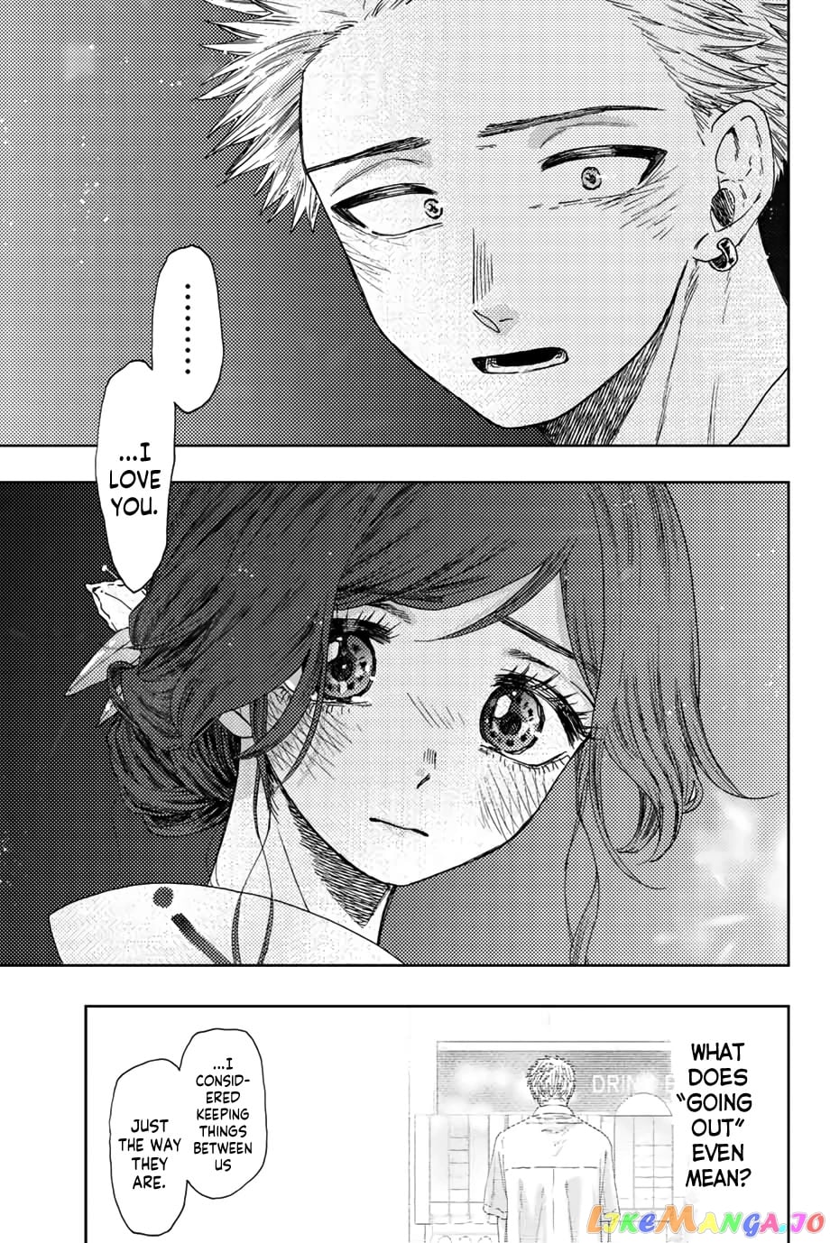 Read The Fragrant Flower Blooms with Dignity EN Manga Online