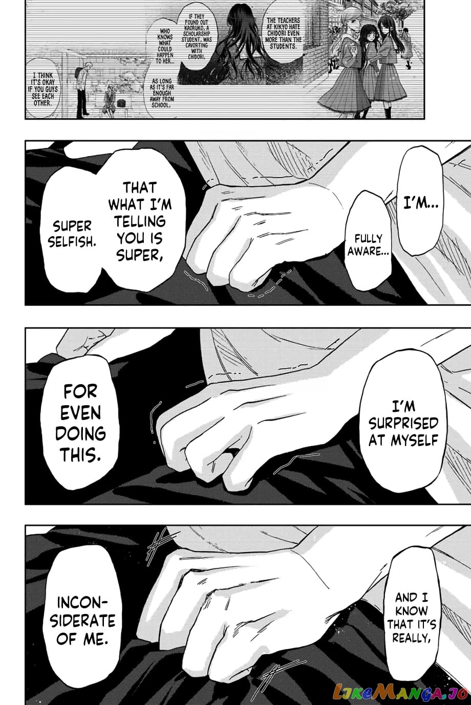Read The Fragrant Flower Blooms with Dignity EN Manga Online