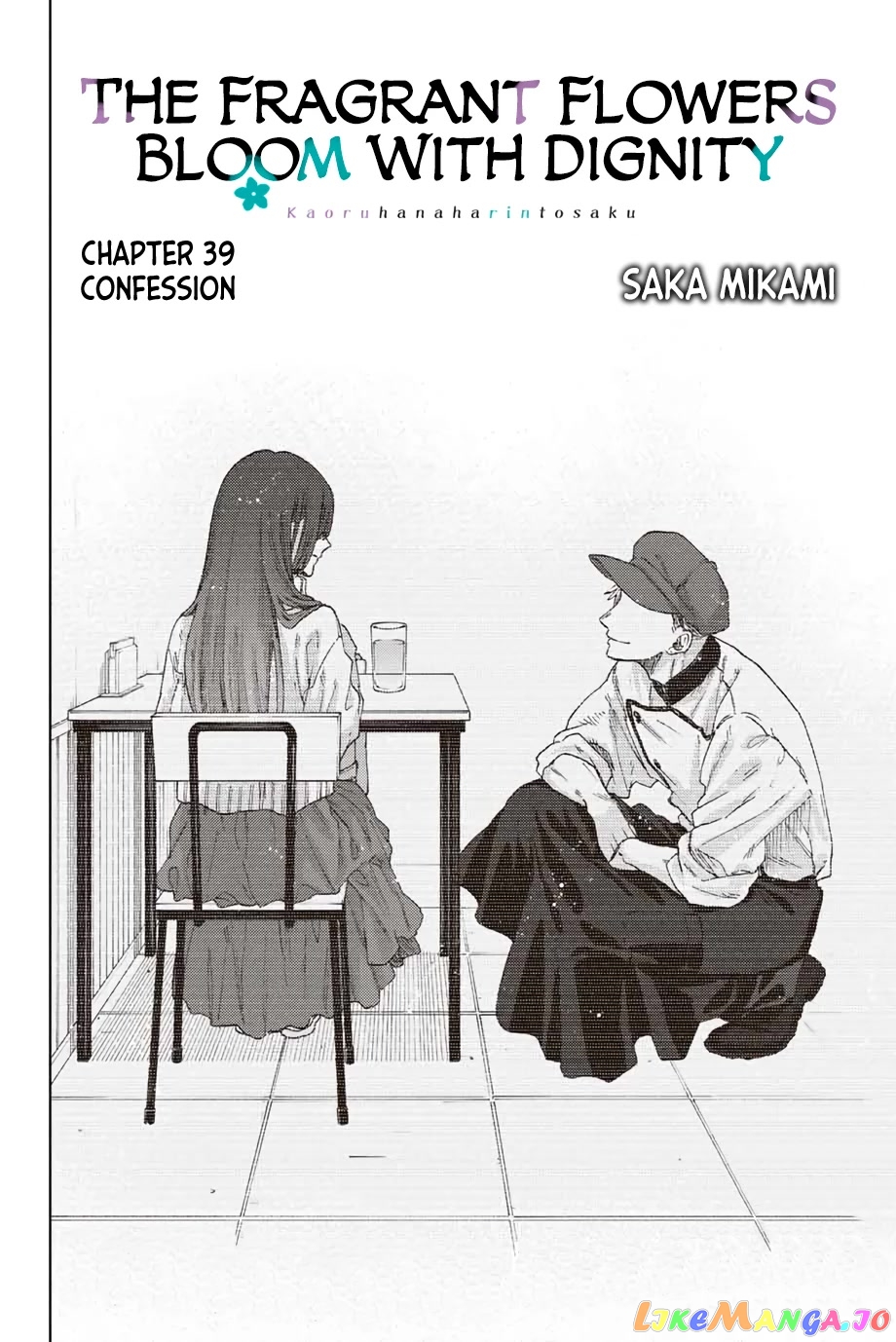 Read The Fragrant Flower Blooms with Dignity EN Manga Online