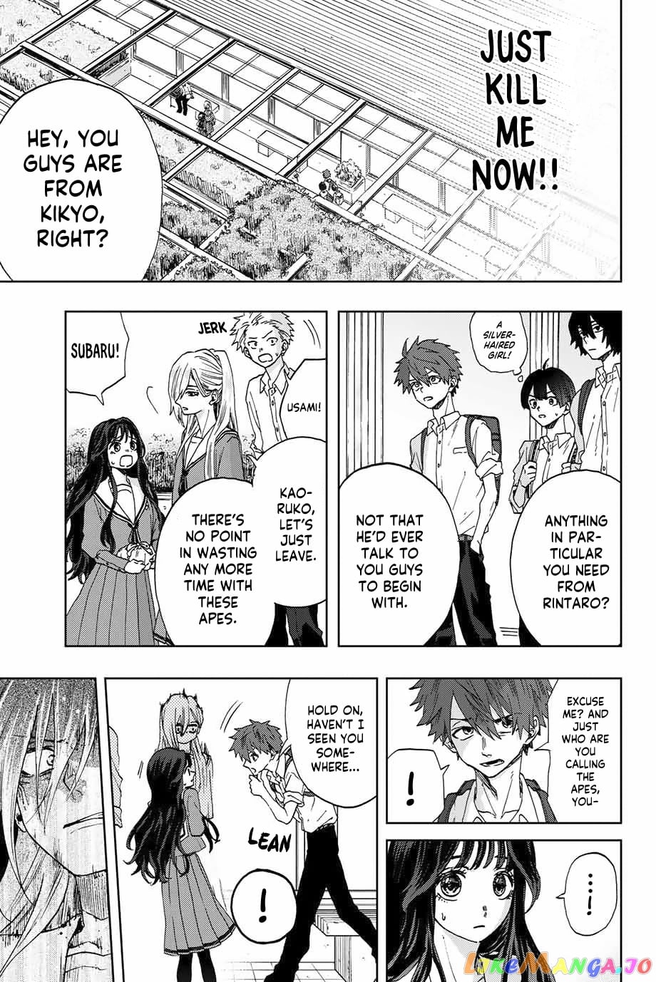 Read The Fragrant Flower Blooms with Dignity EN Manga Online