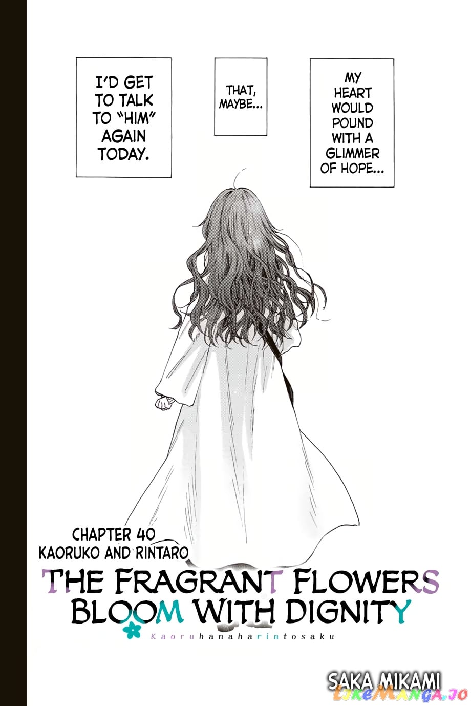 Read The Fragrant Flower Blooms with Dignity EN Manga Online