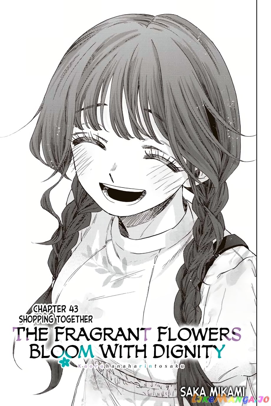 Read The Fragrant Flower Blooms with Dignity EN Manga Online