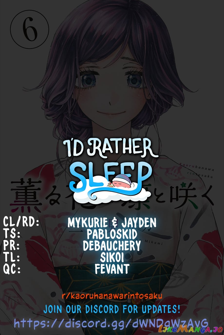Read The Fragrant Flower Blooms with Dignity EN Manga Online