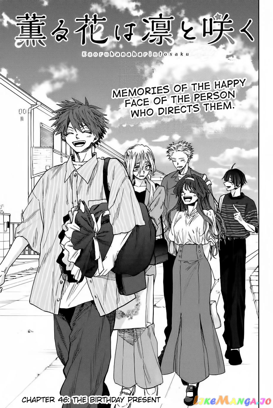 Read The Fragrant Flower Blooms with Dignity EN Manga Online