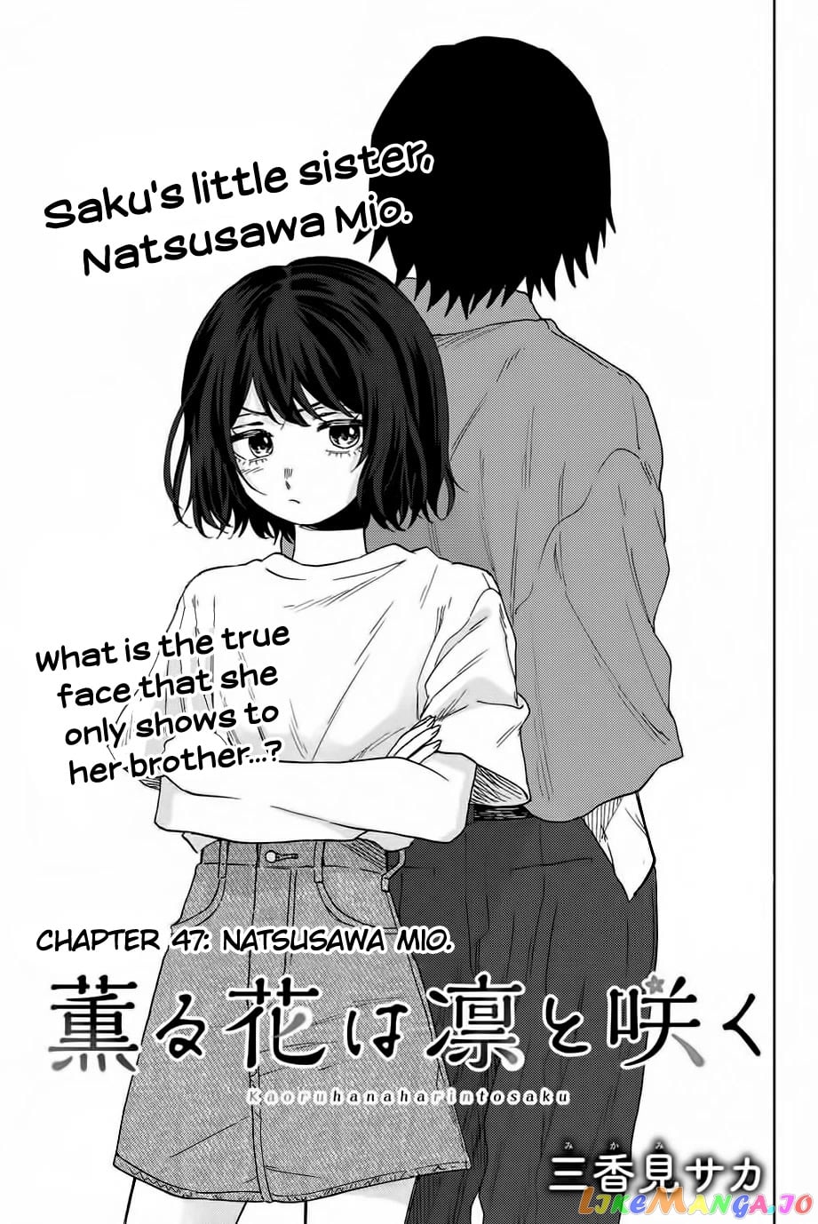 Read The Fragrant Flower Blooms with Dignity EN Manga Online