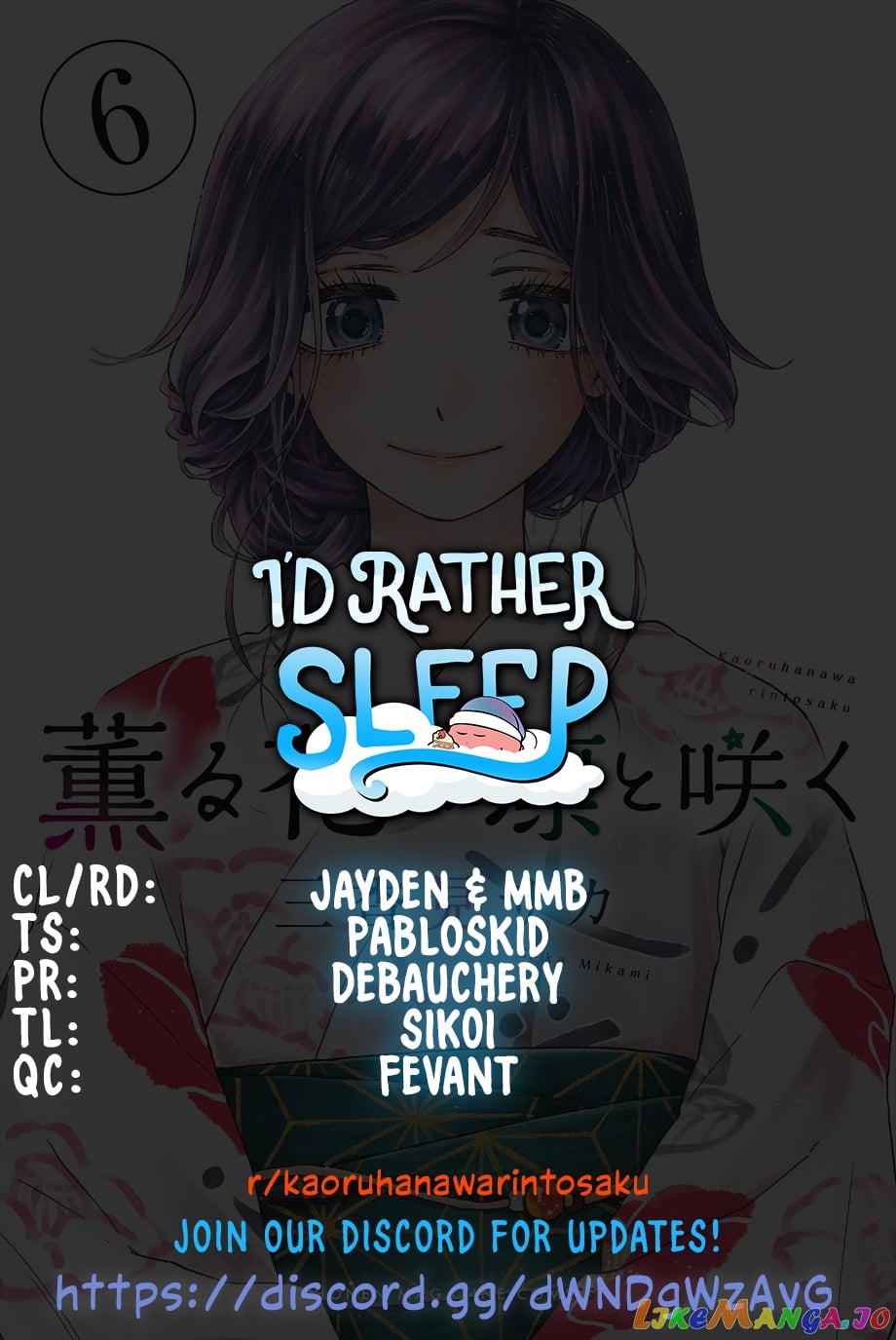Read The Fragrant Flower Blooms with Dignity EN Manga Online
