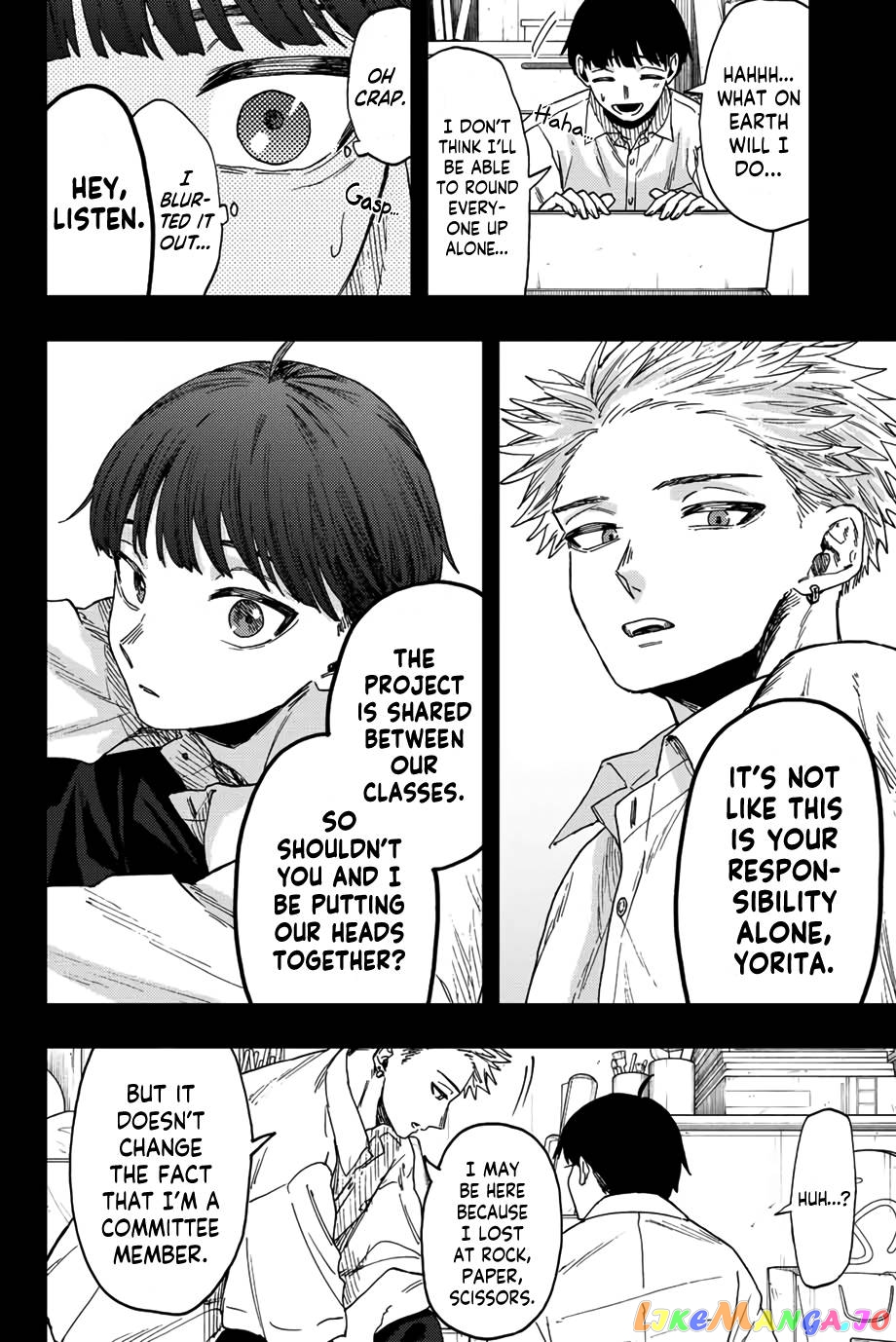 Read The Fragrant Flower Blooms with Dignity EN Manga Online