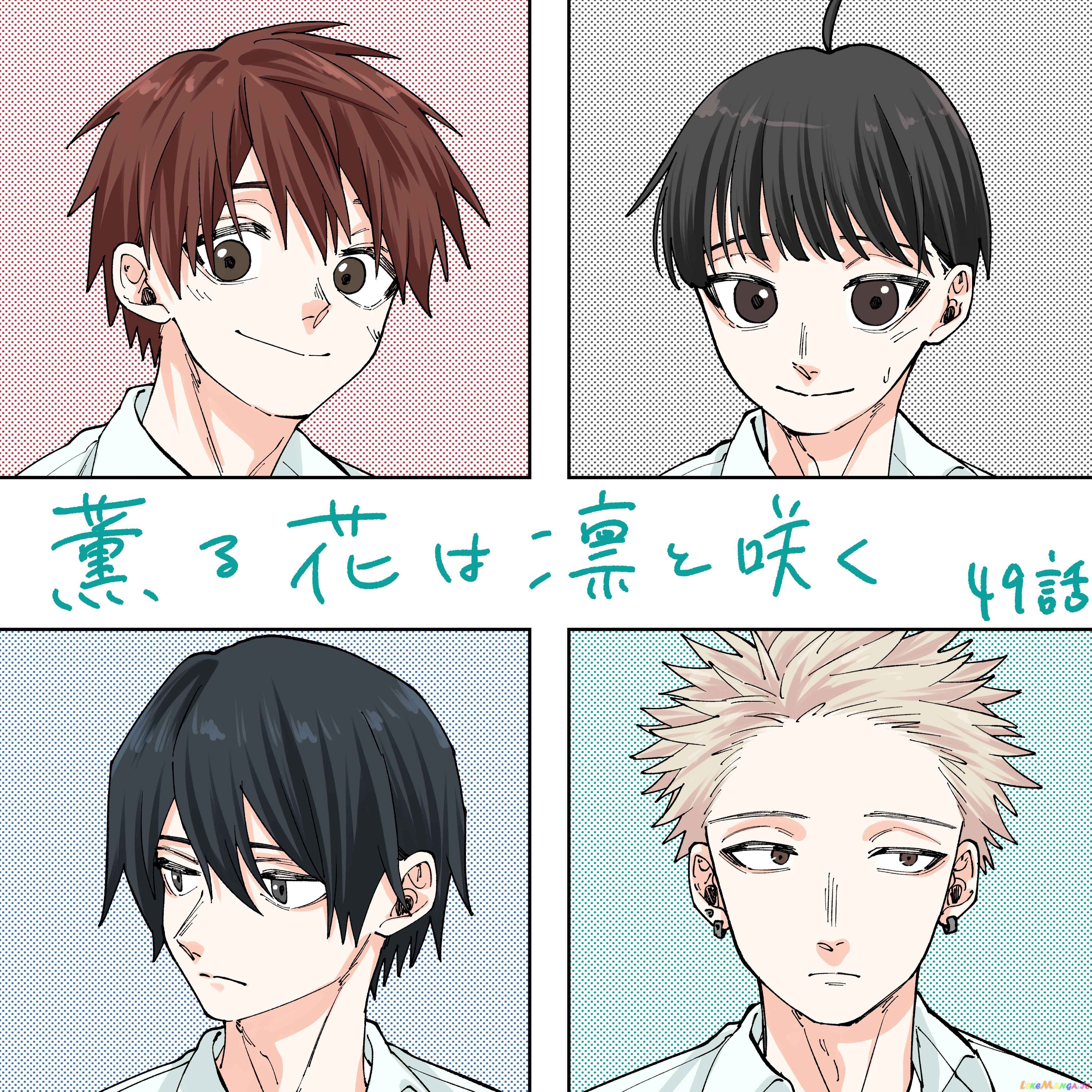 Read The Fragrant Flower Blooms with Dignity EN Manga Online