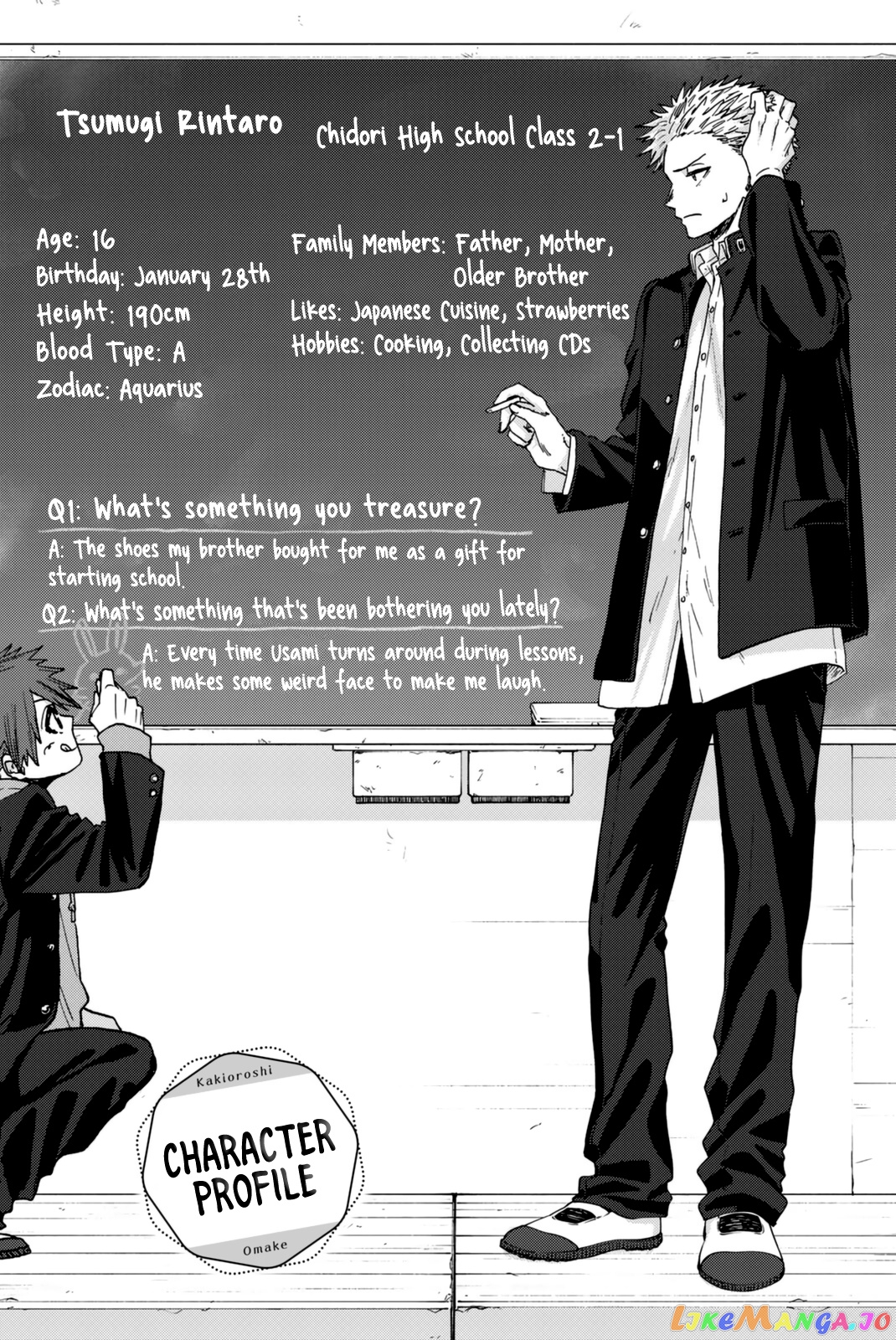 Read The Fragrant Flower Blooms with Dignity EN Manga Online