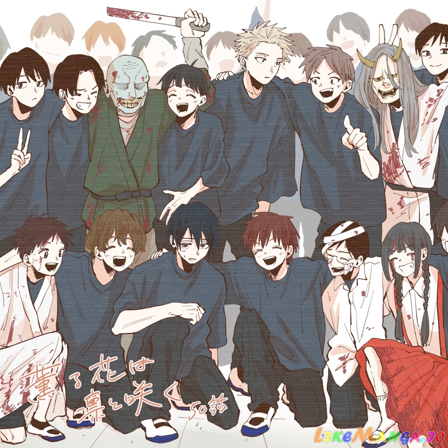 Read The Fragrant Flower Blooms with Dignity EN Manga Online