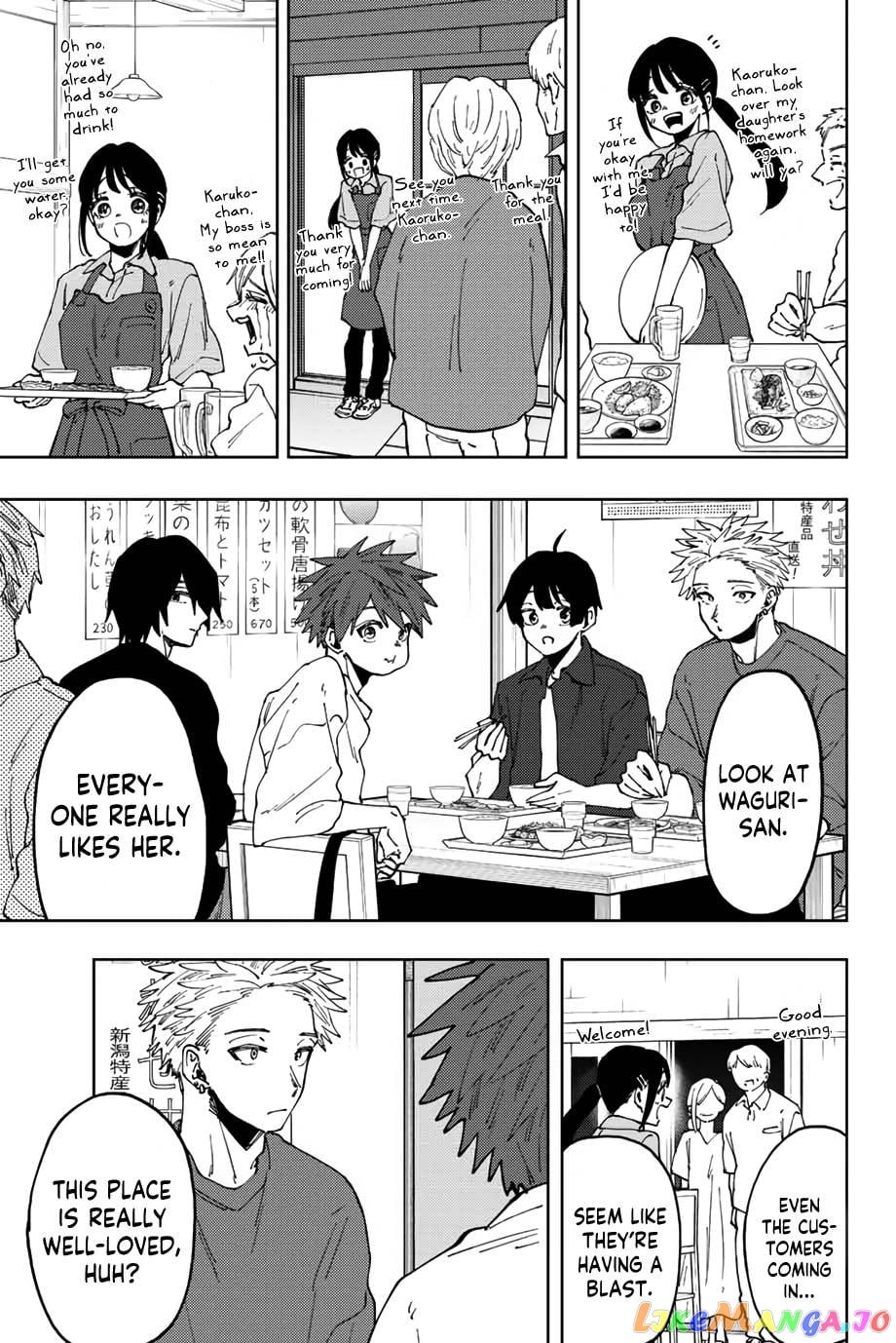Read The Fragrant Flower Blooms with Dignity EN Manga Online