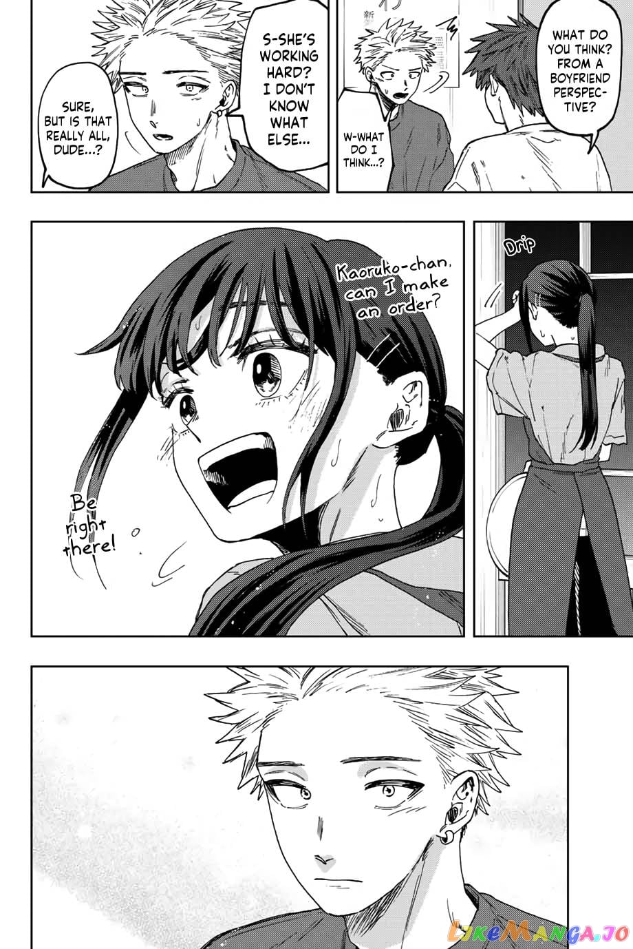 Read The Fragrant Flower Blooms with Dignity EN Manga Online